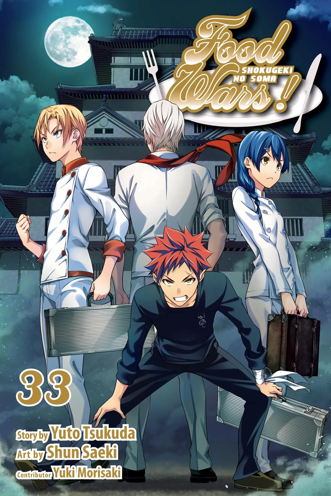 Read Food Wars! (en) Manga Online