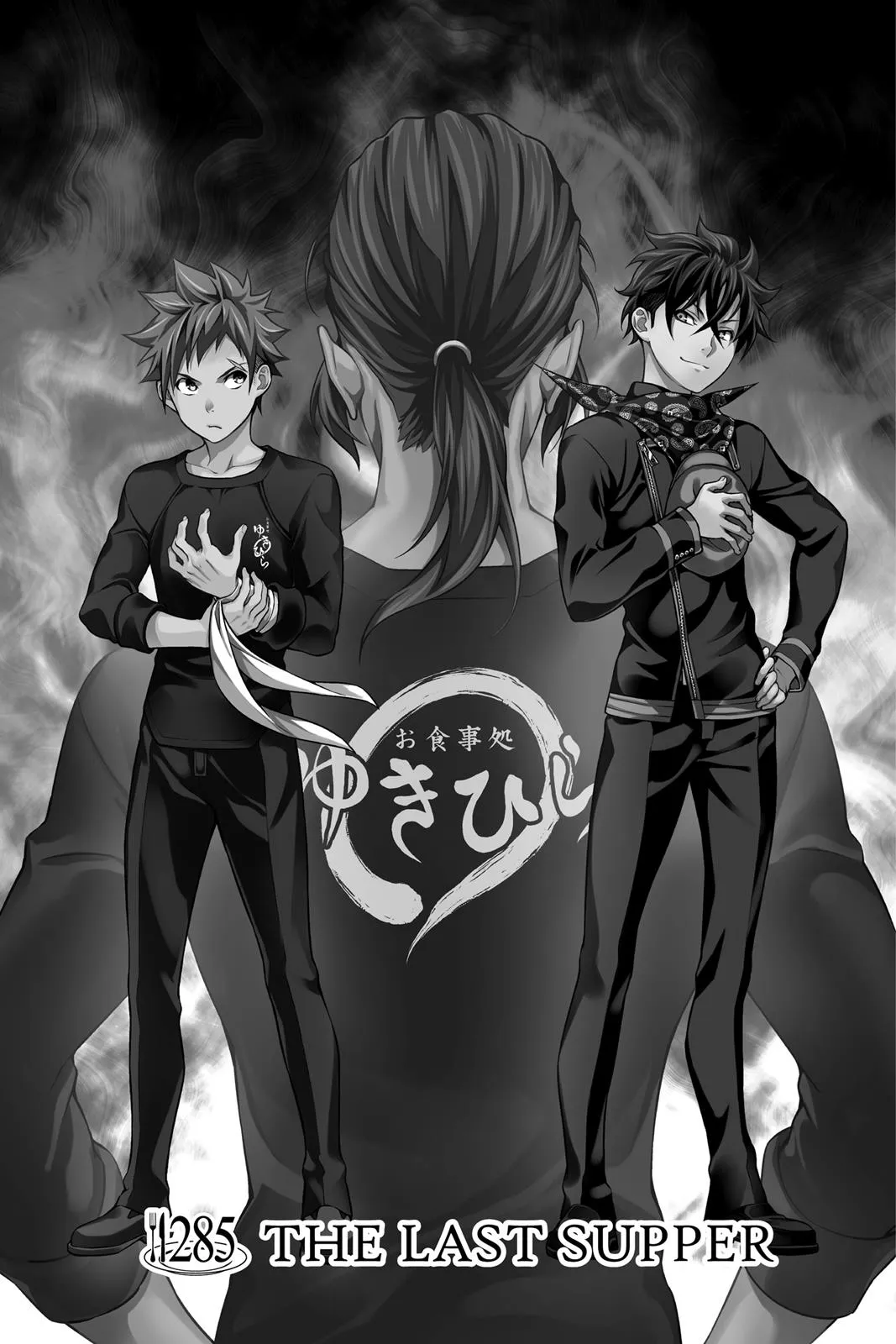 Read Food Wars! (en) Manga Online