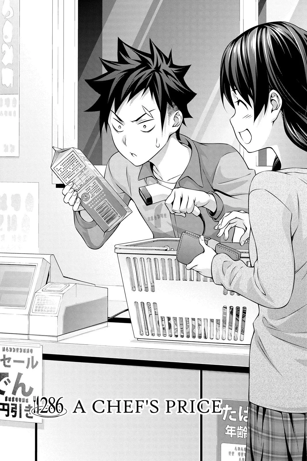 Read Food Wars! (en) Manga Online
