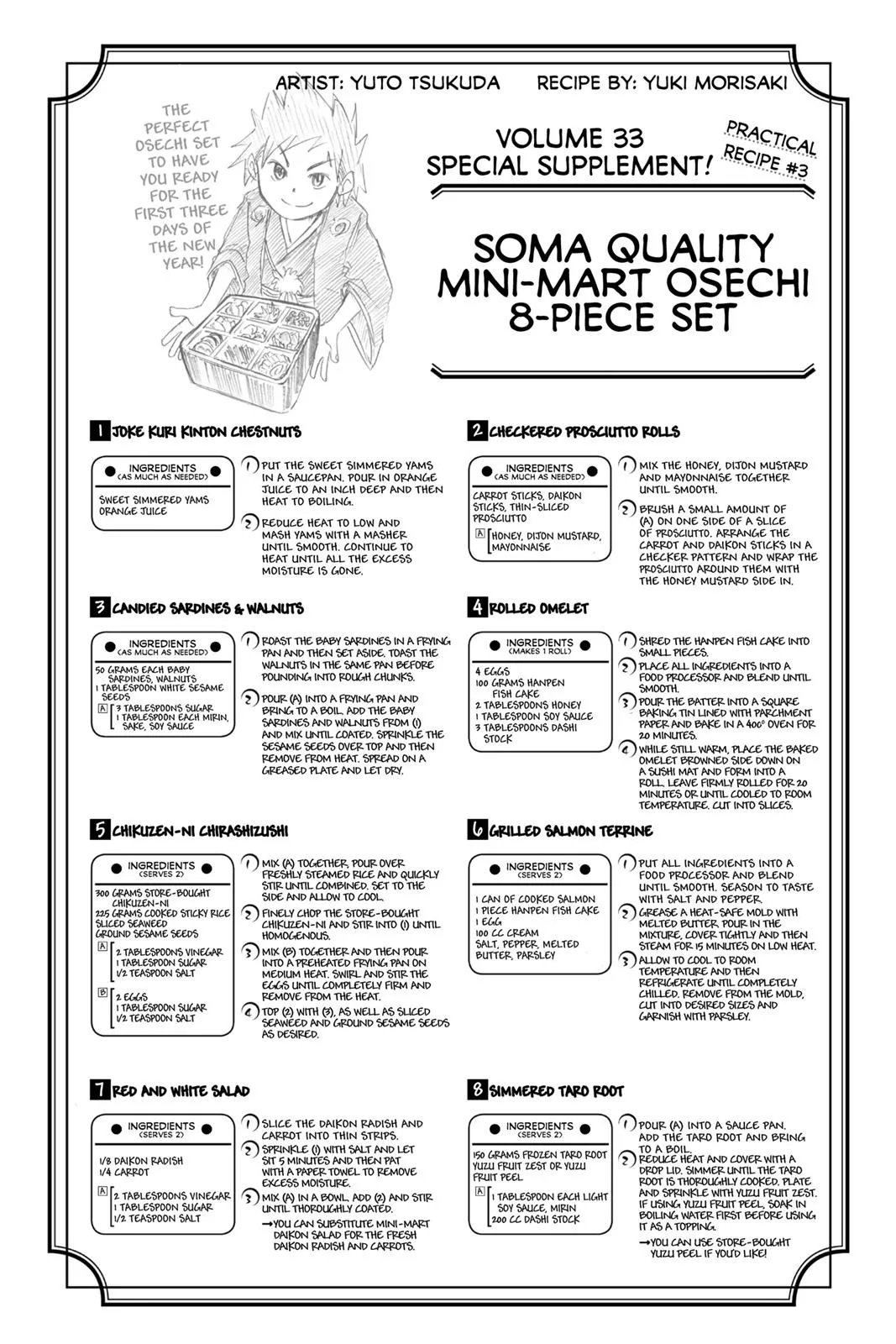 Read Food Wars! (en) Manga Online