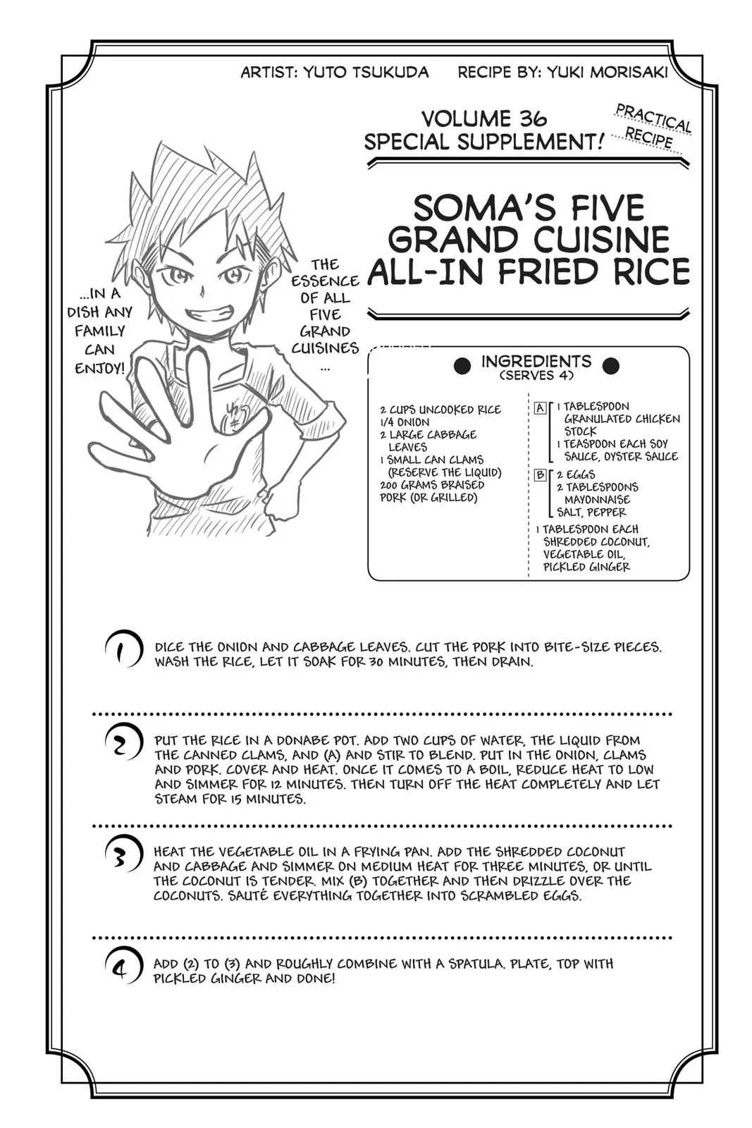 Read Food Wars! (en) Manga Online