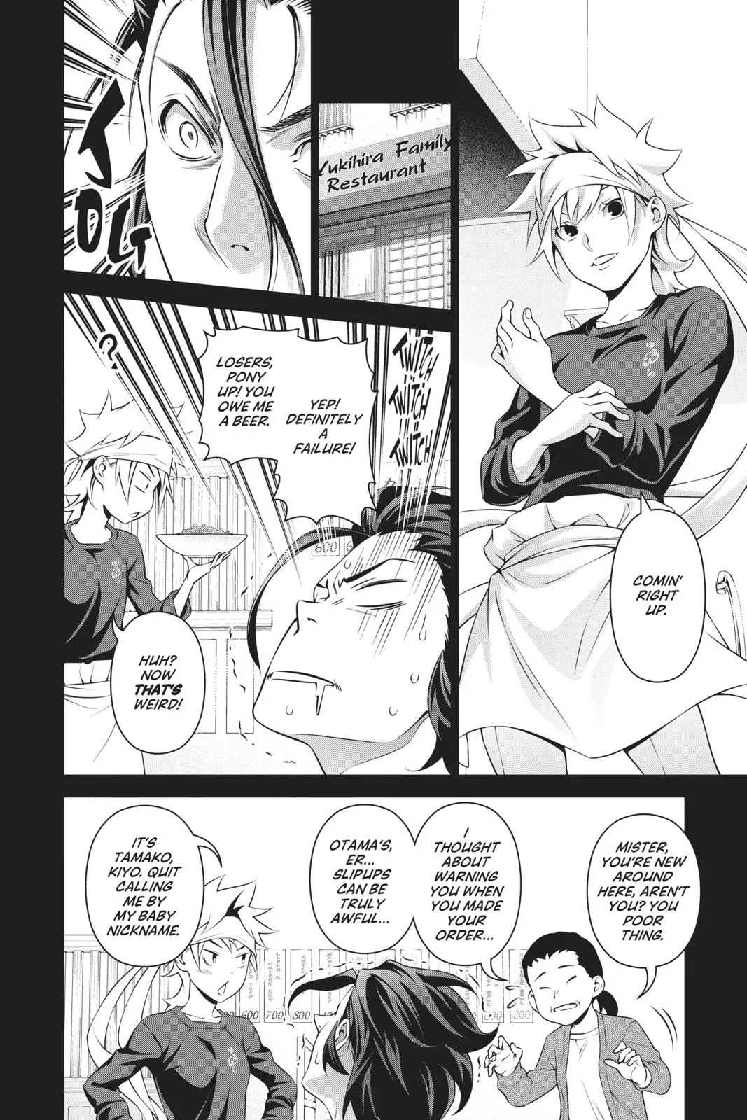 Read Food Wars! (en) Manga Online