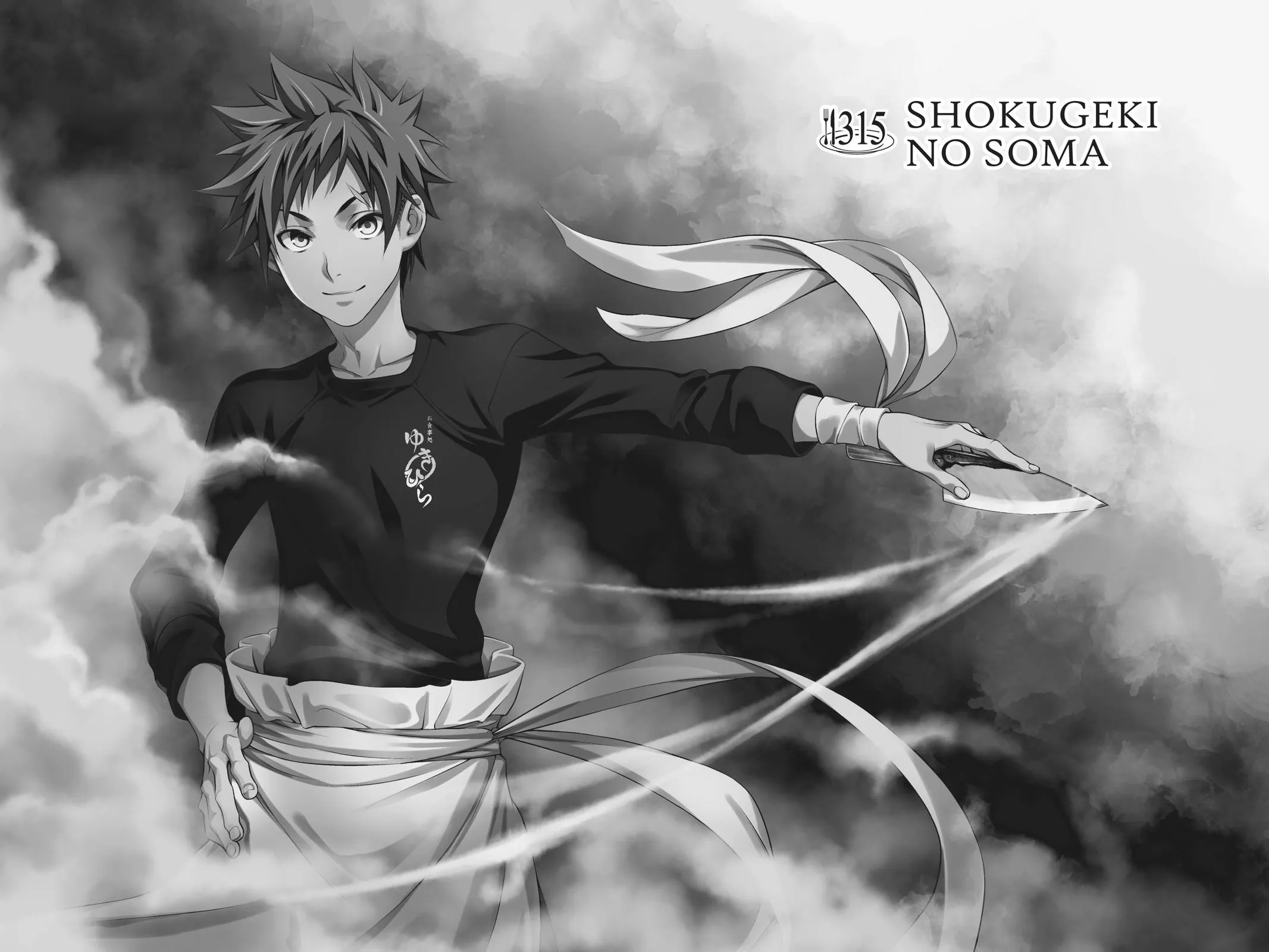 Read Food Wars! (en) Manga Online