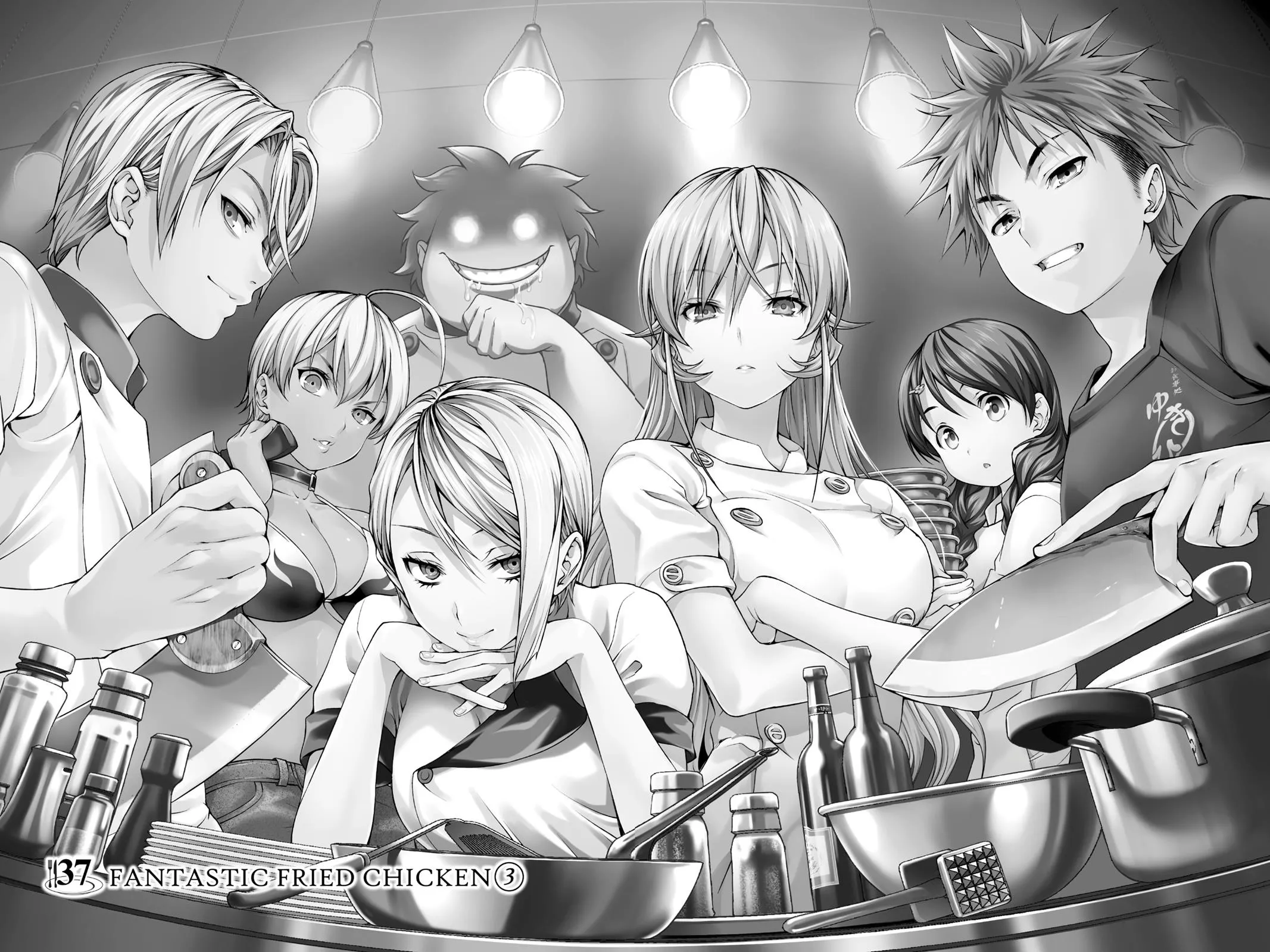 Read Food Wars! (en) Manga Online
