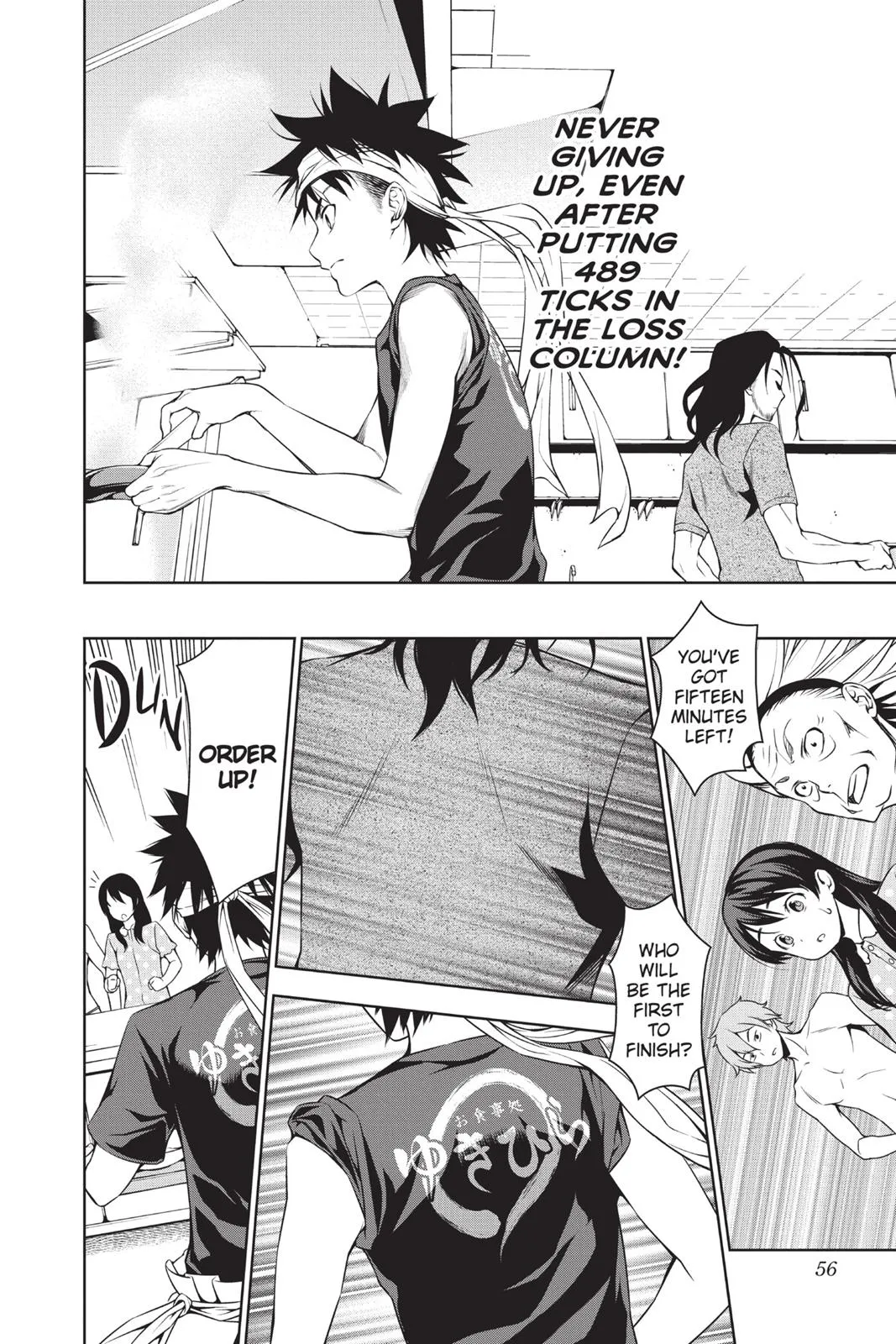 Read Food Wars! (en) Manga Online