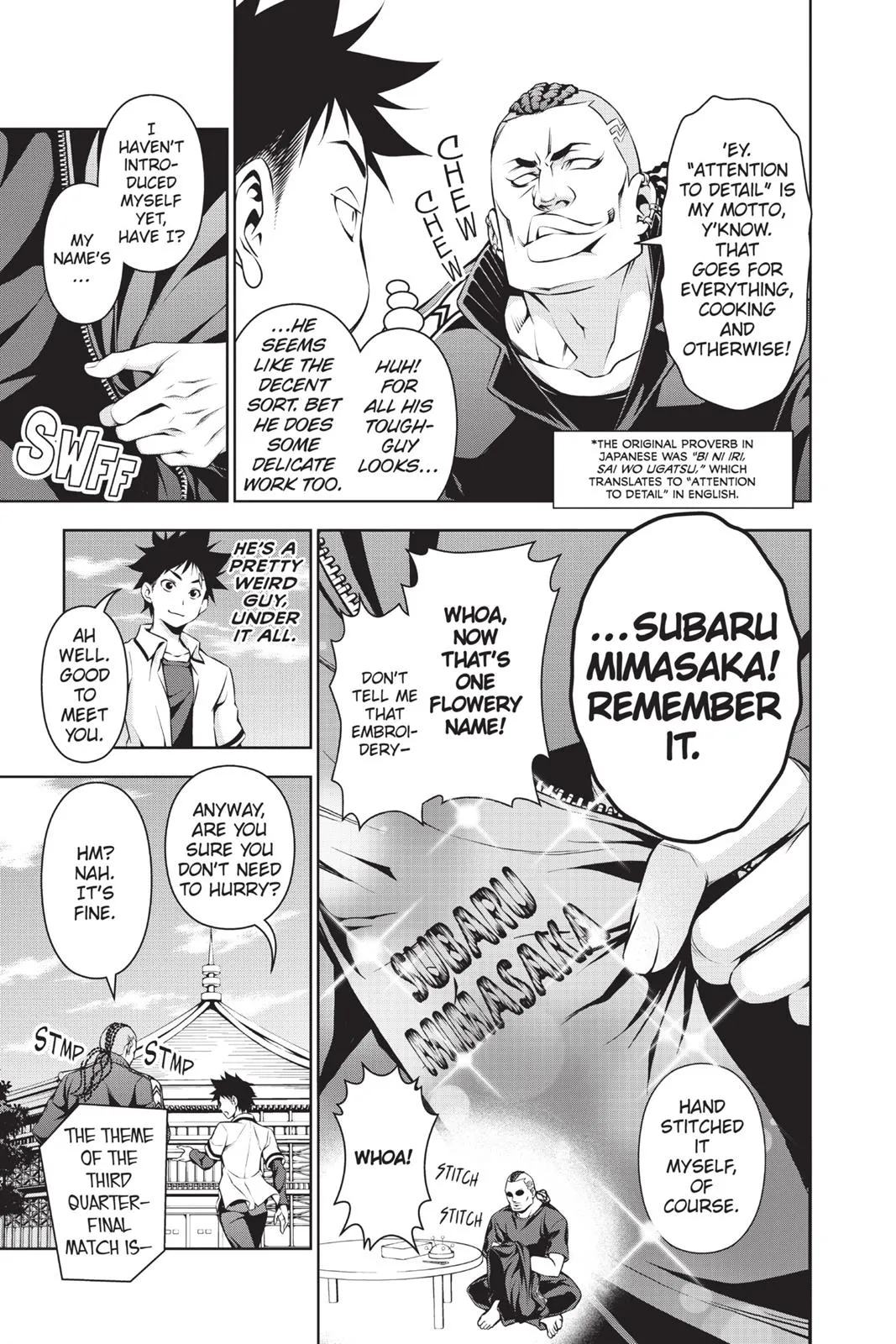 Read Food Wars! (en) Manga Online