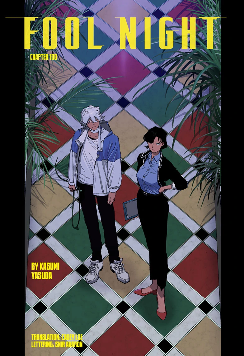 Read Fool Night (en) Manga Online