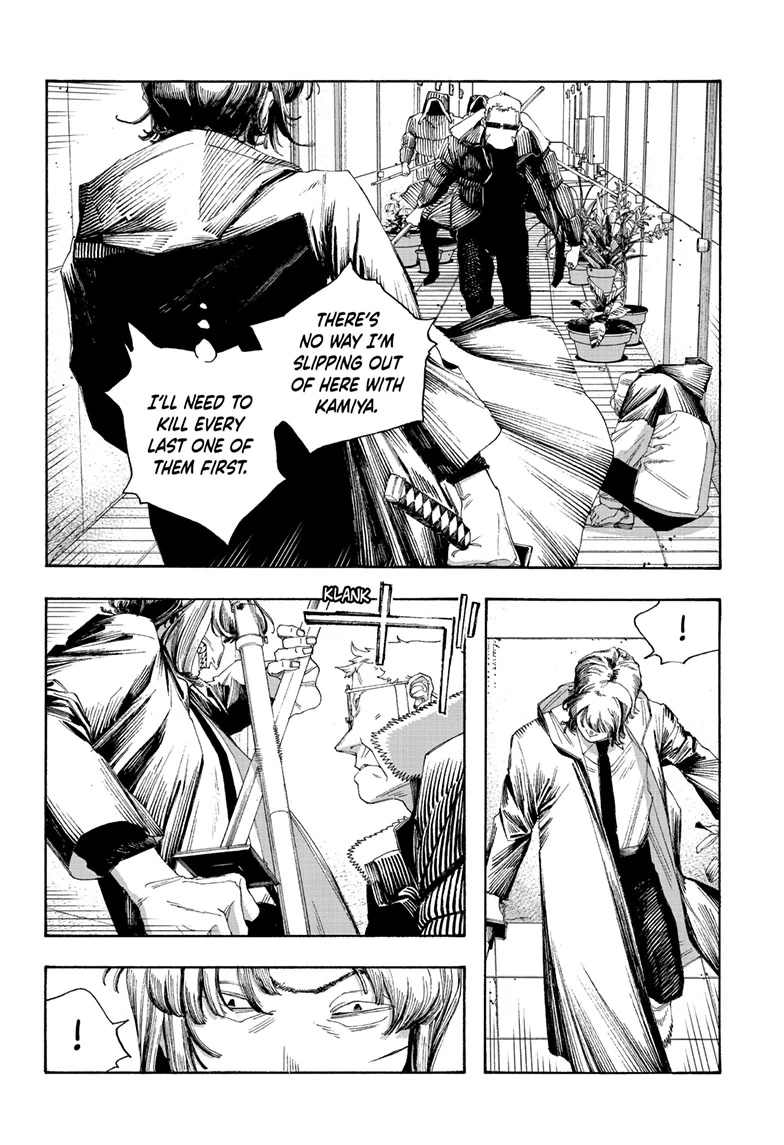 Read Fool Night (en) Manga Online