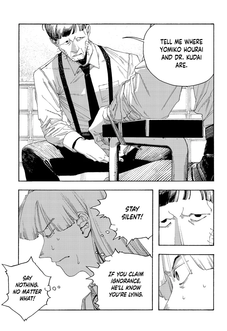 Read Fool Night (en) Manga Online