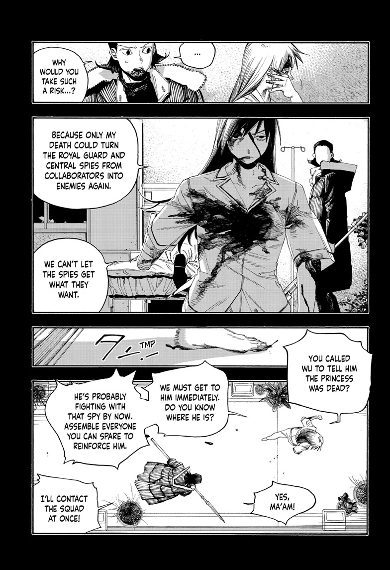 Read Fool Night (en) Manga Online