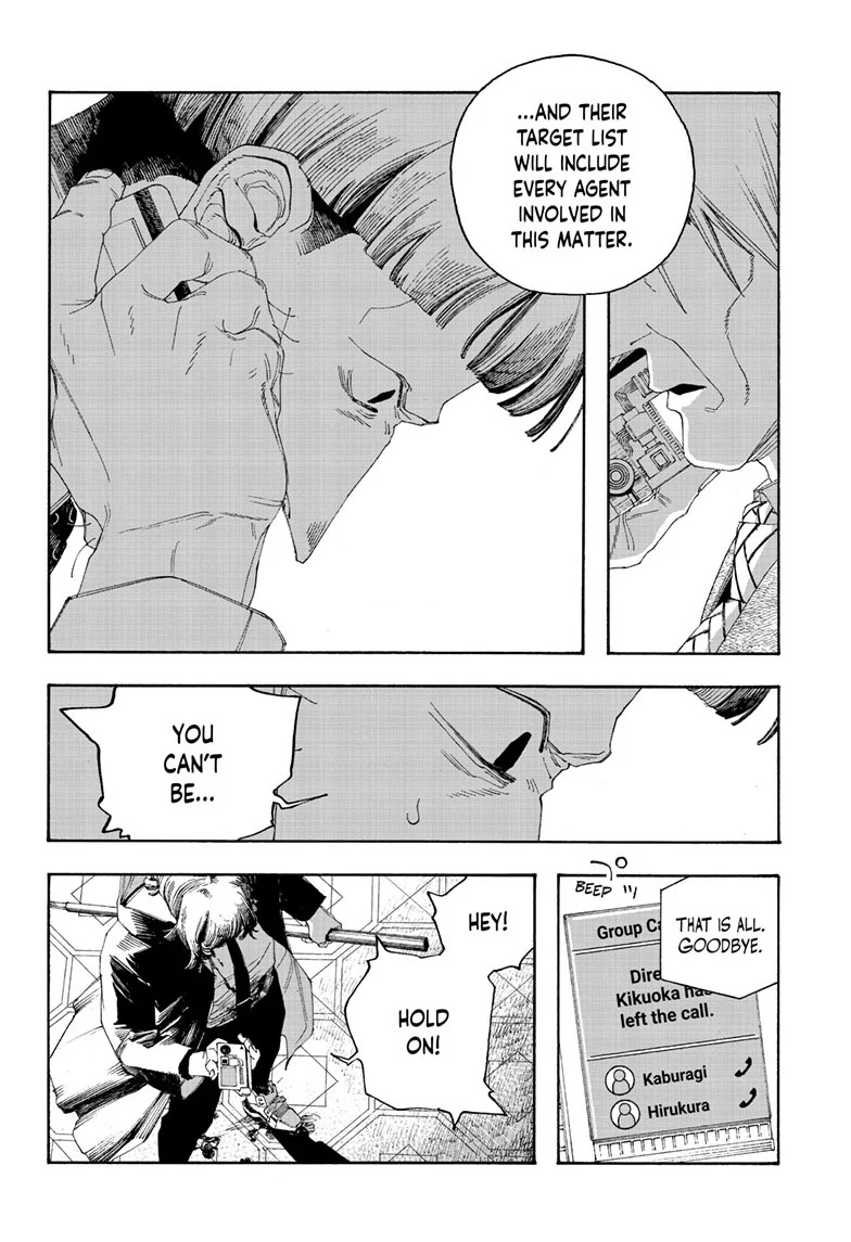 Read Fool Night (en) Manga Online