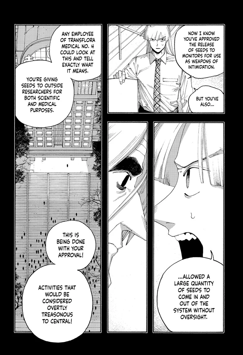 Read Fool Night (en) Manga Online