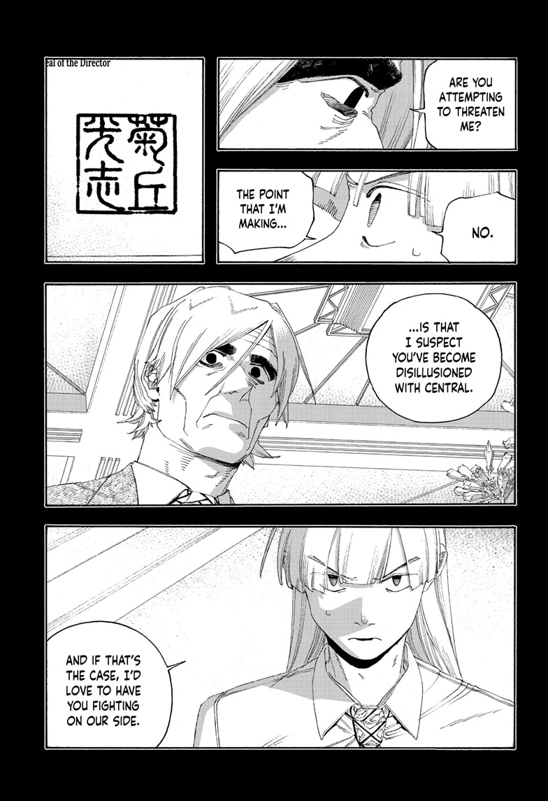 Read Fool Night (en) Manga Online