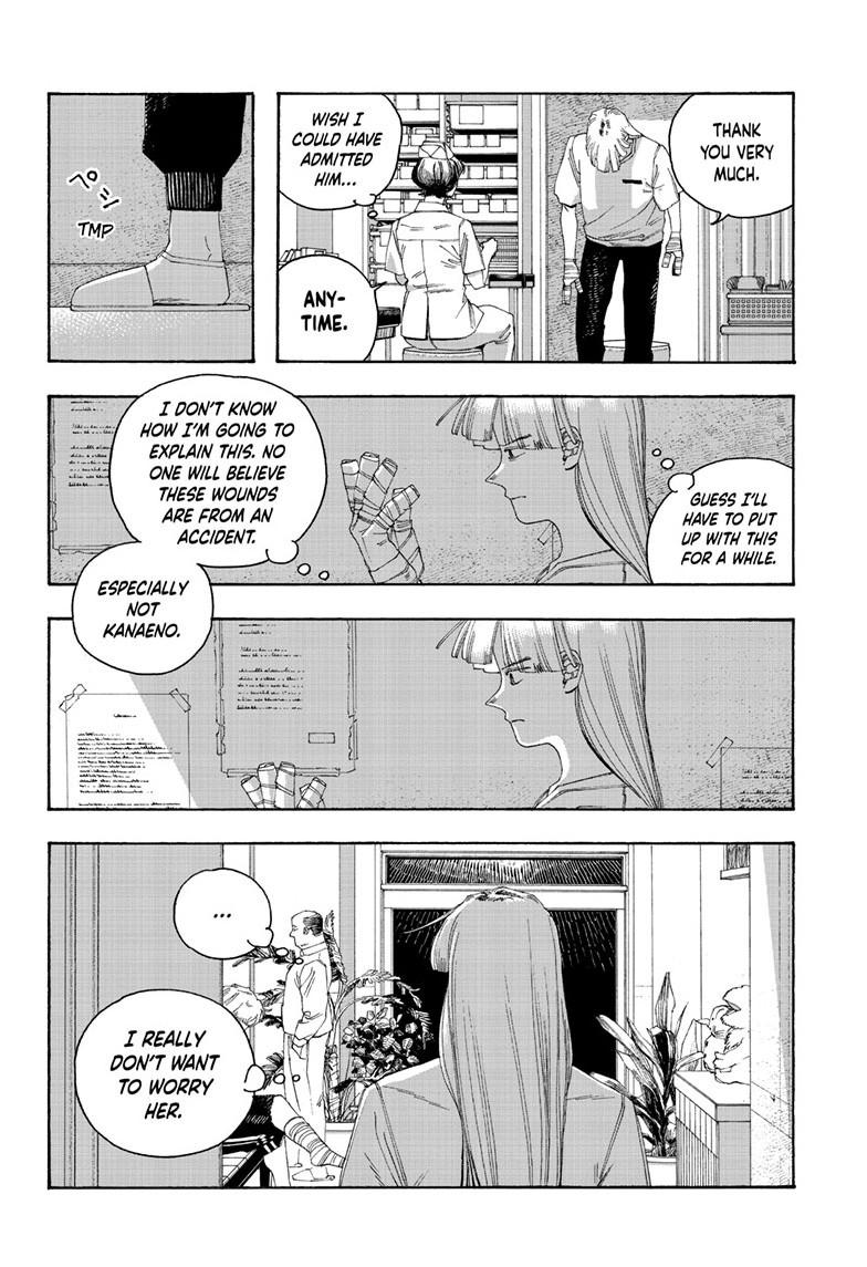 Read Fool Night (en) Manga Online