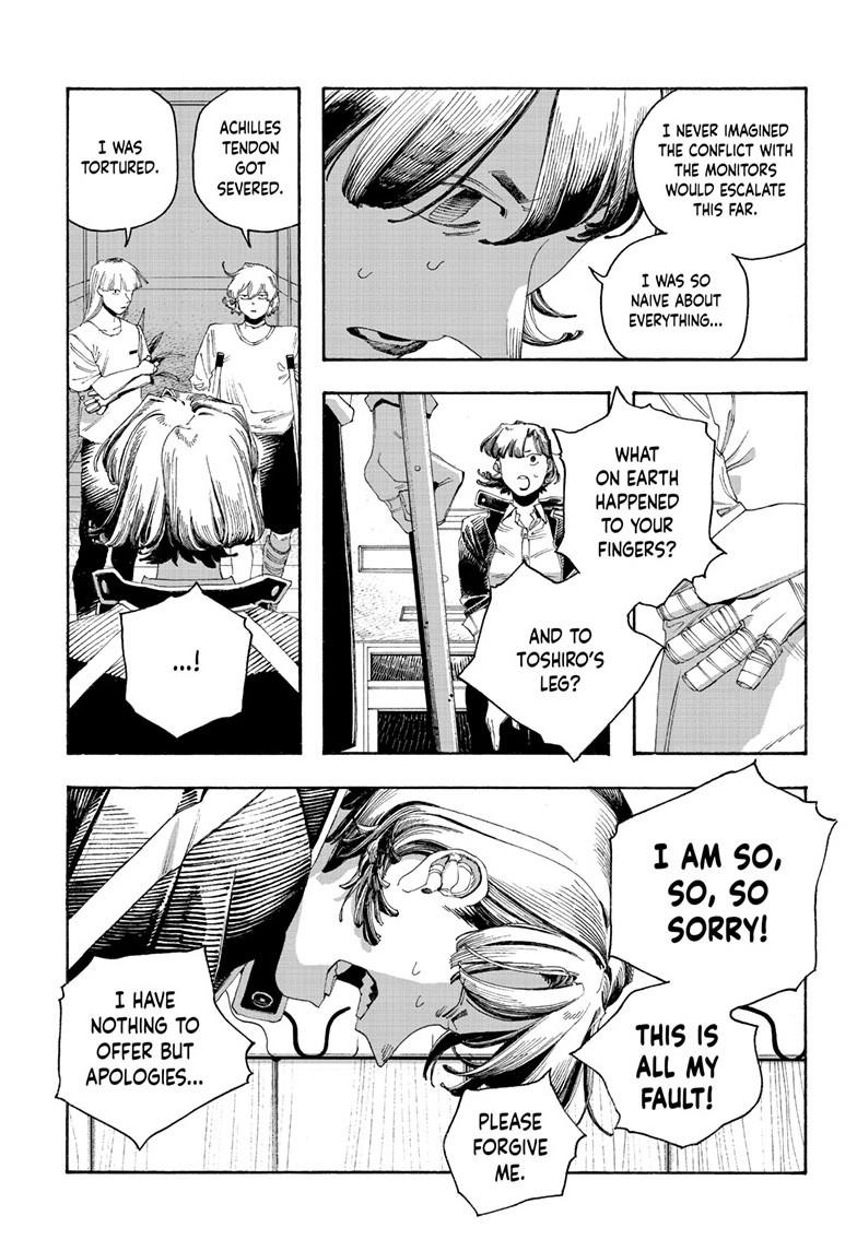 Read Fool Night (en) Manga Online