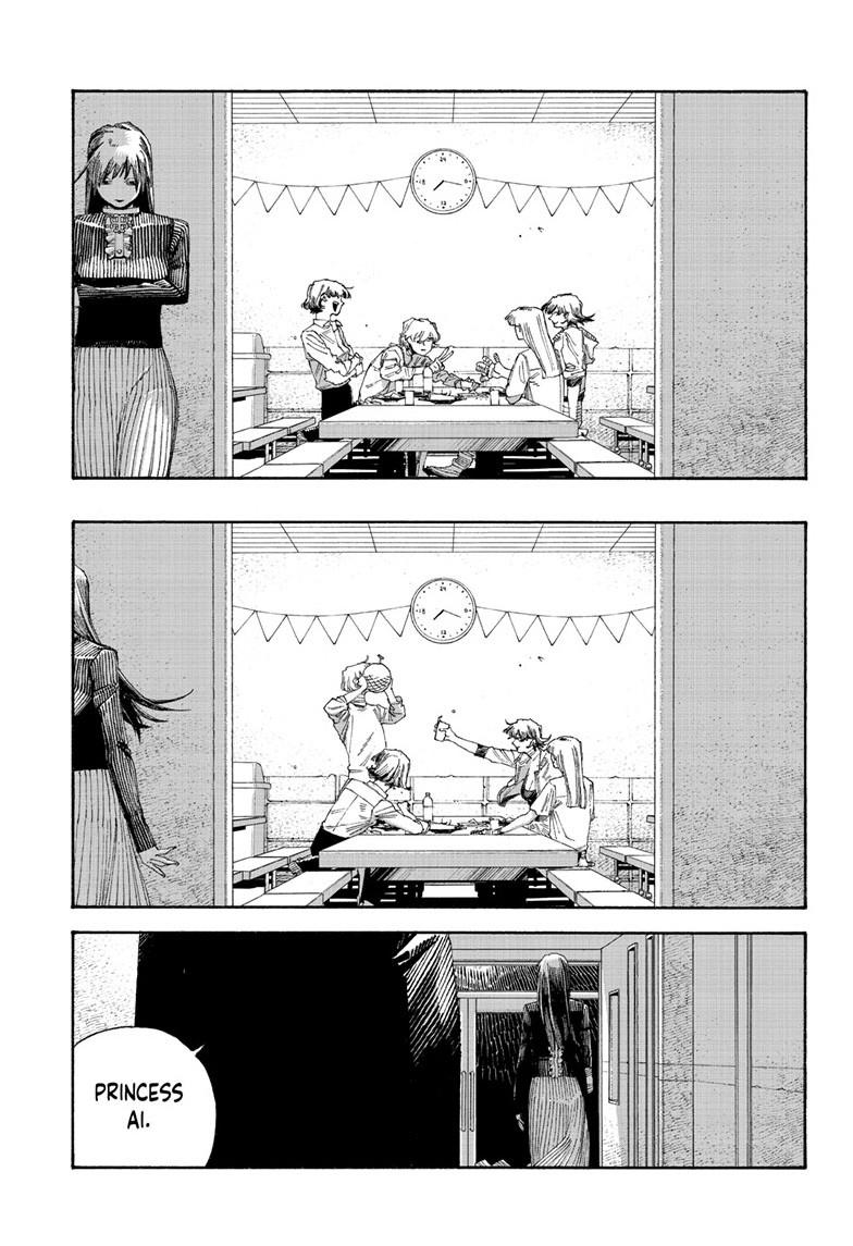 Read Fool Night (en) Manga Online