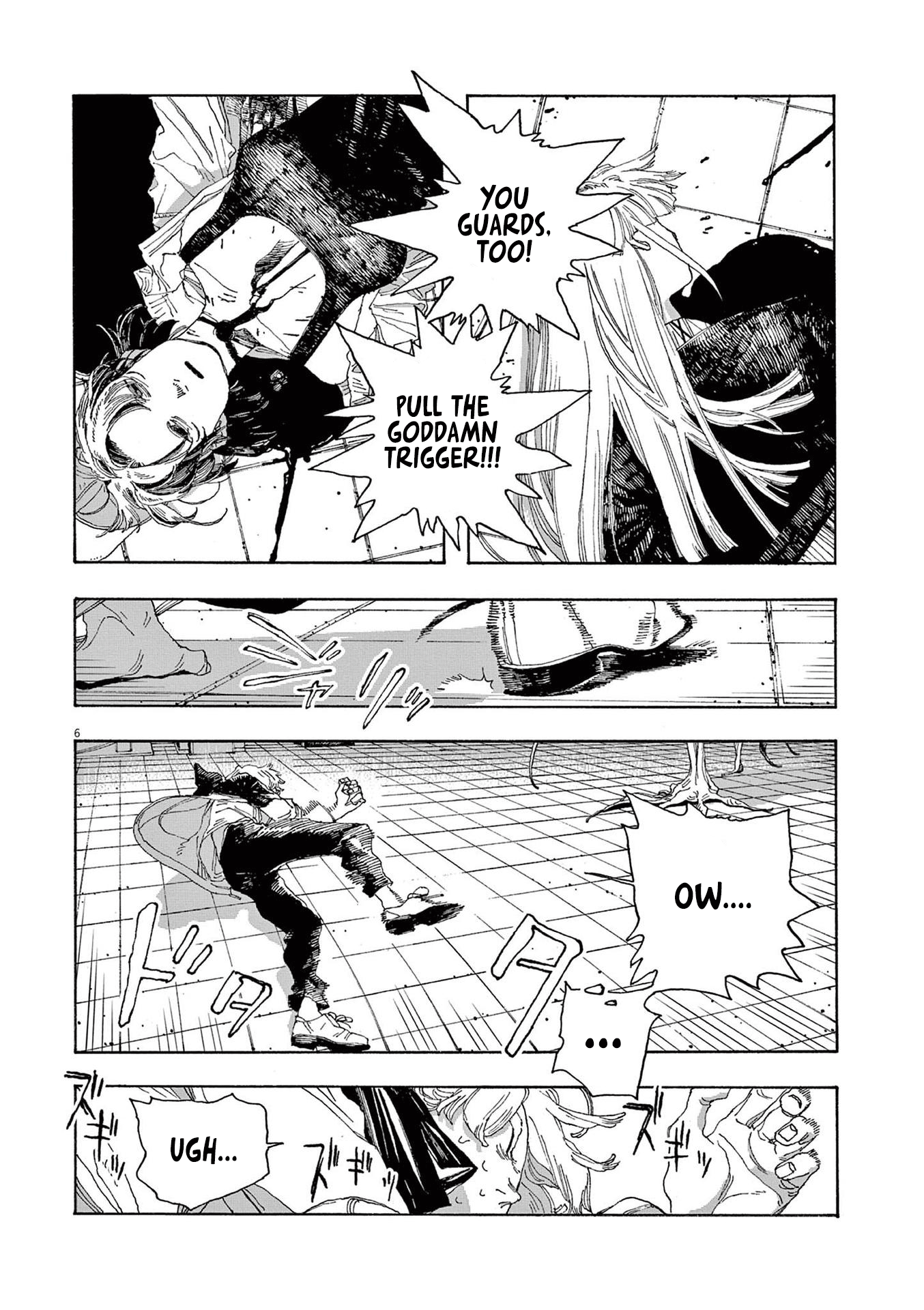 Read Fool Night (en) Manga Online
