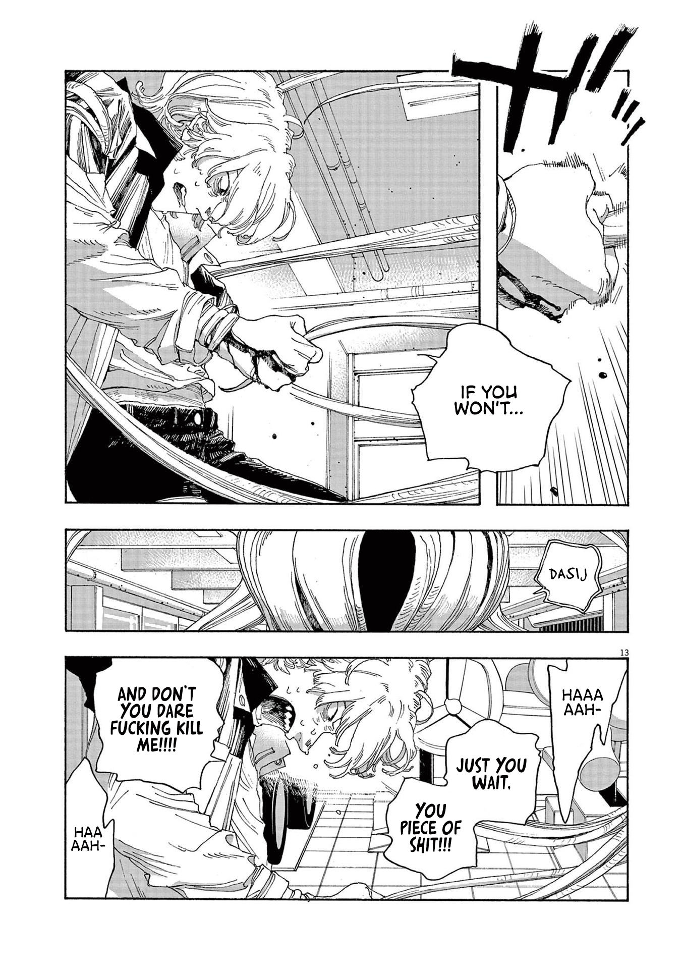 Read Fool Night (en) Manga Online