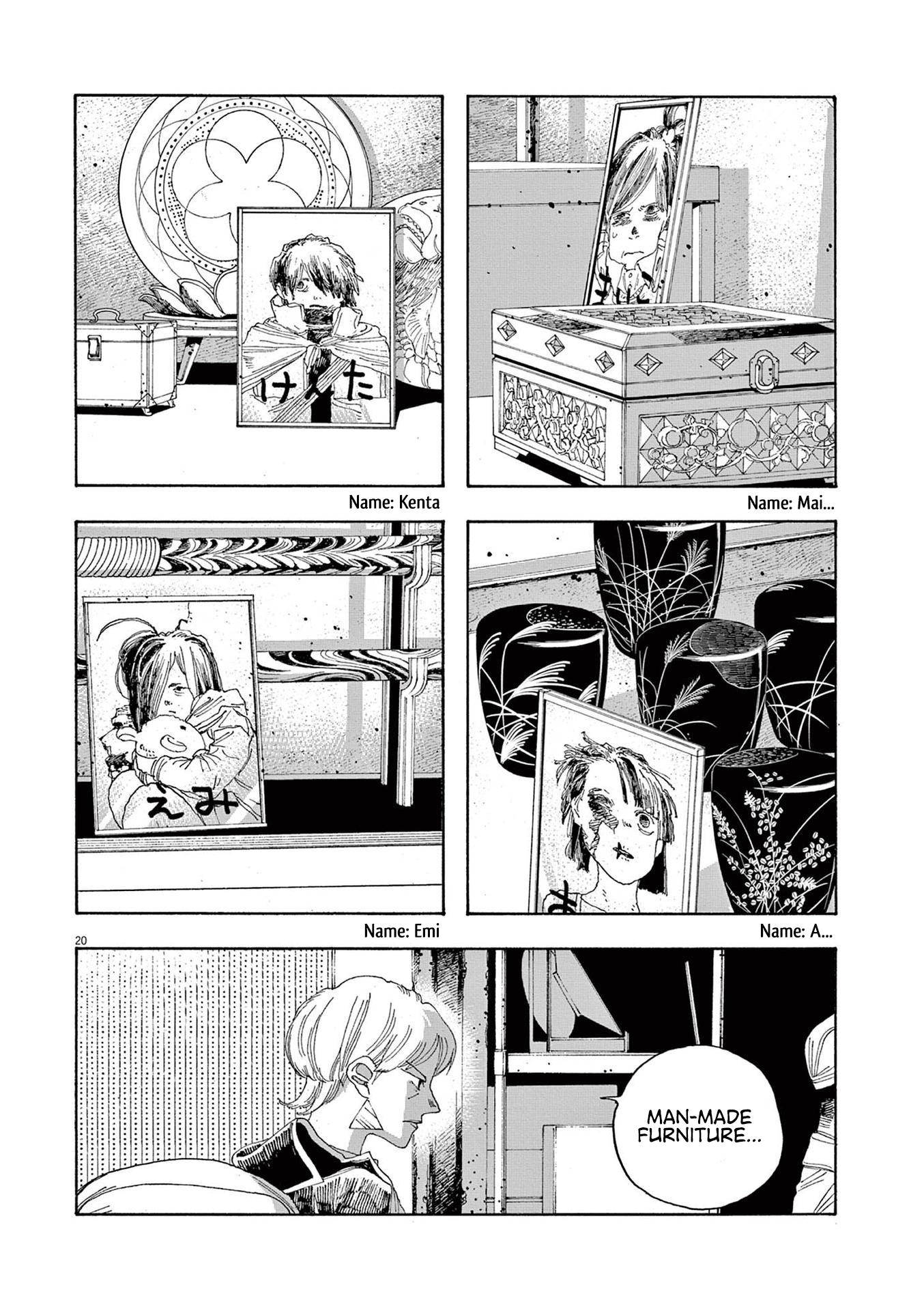Read Fool Night (en) Manga Online