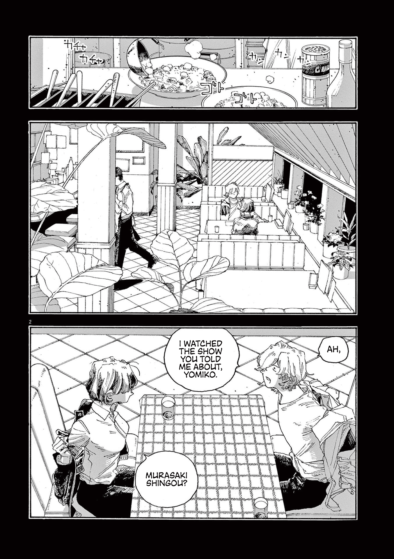 Read Fool Night (en) Manga Online