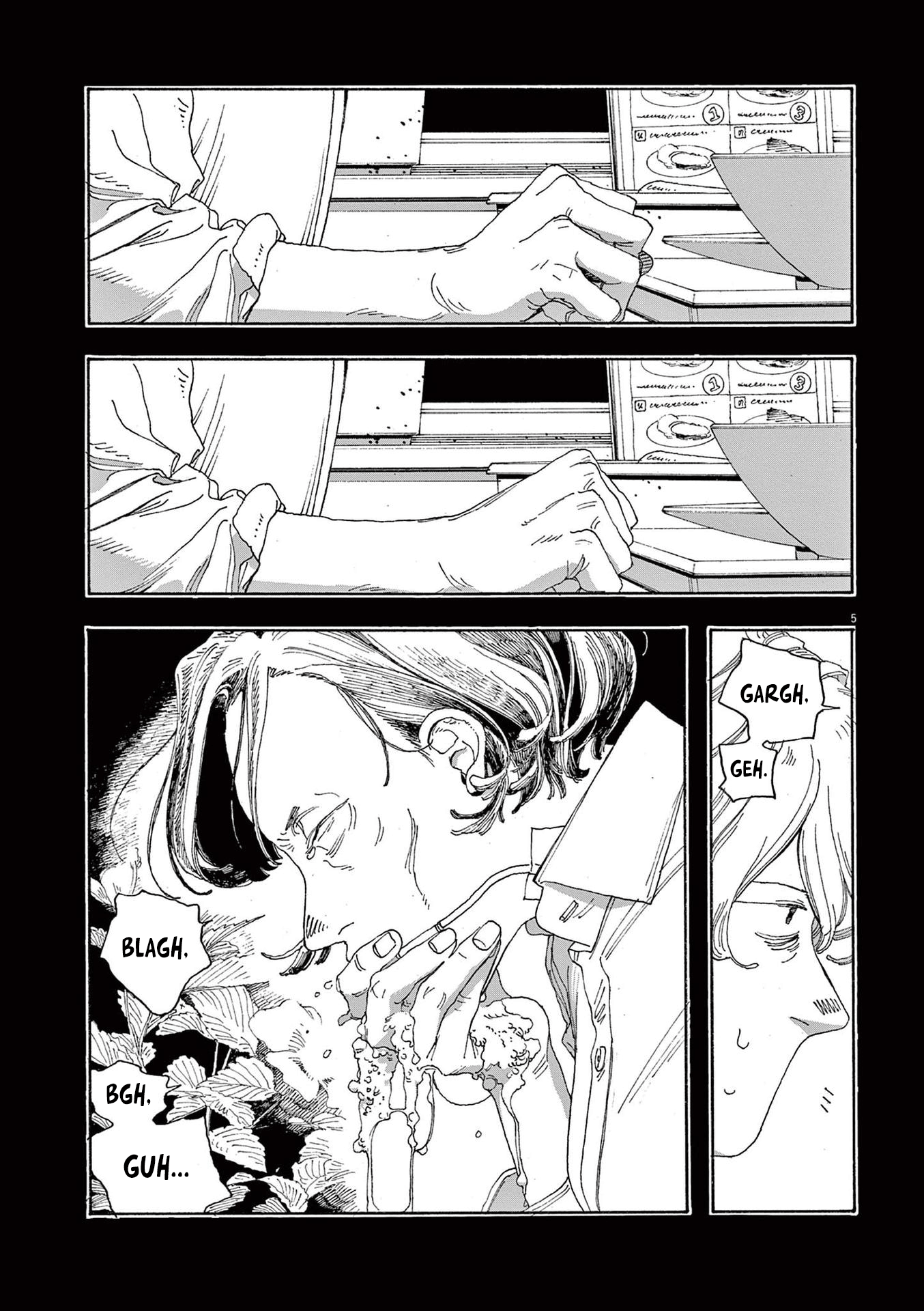 Read Fool Night (en) Manga Online
