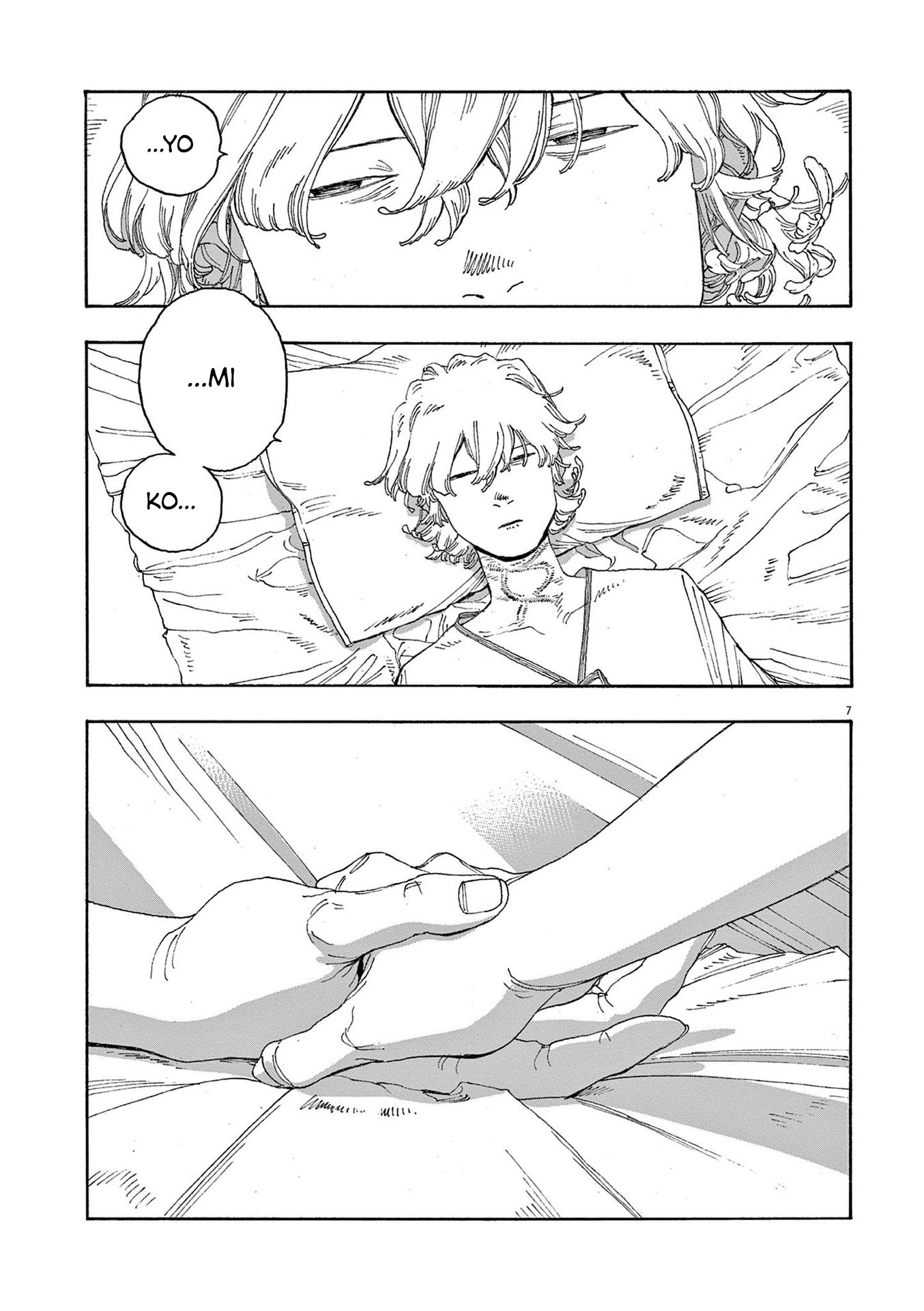 Read Fool Night (en) Manga Online