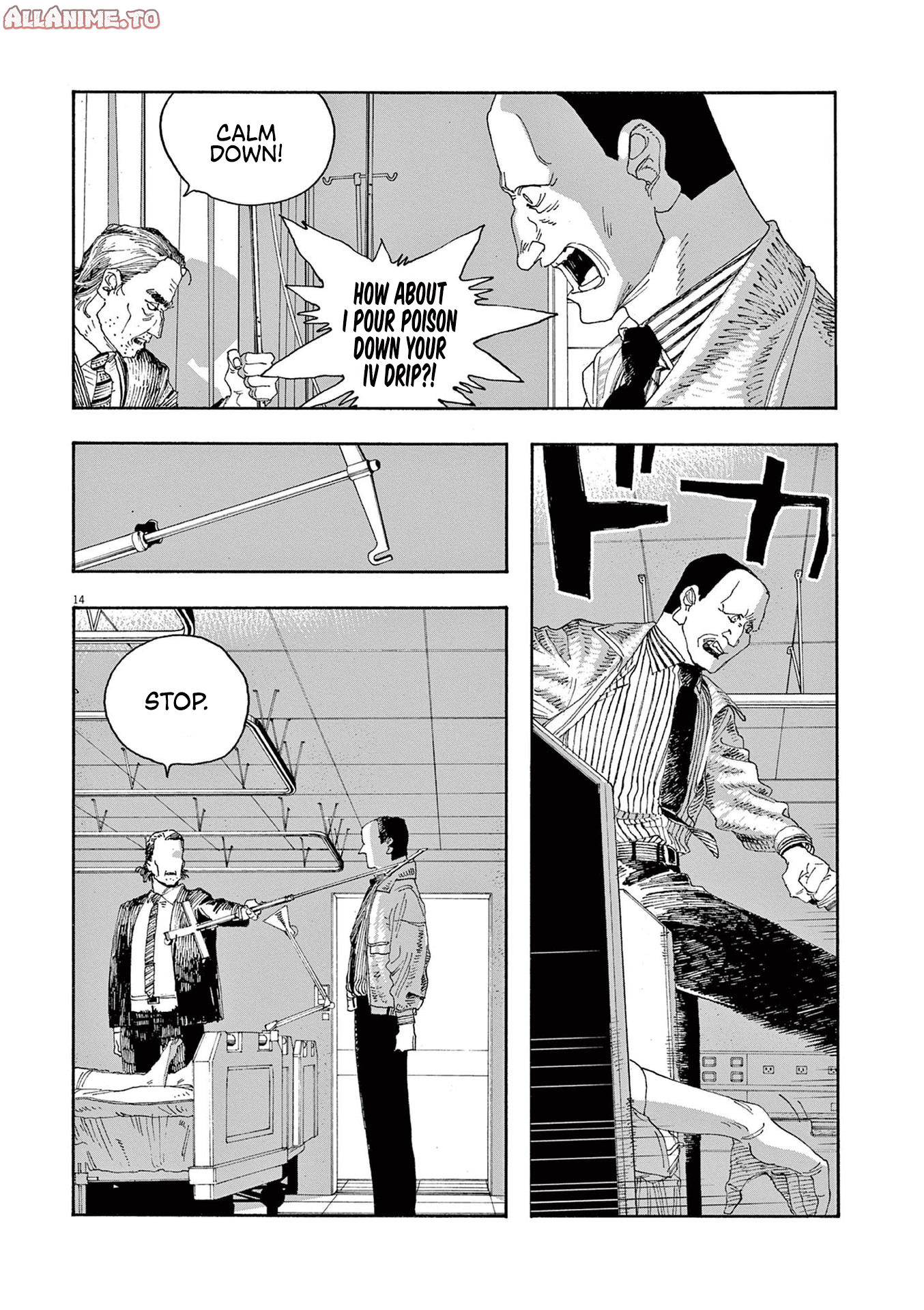 Read Fool Night (en) Manga Online