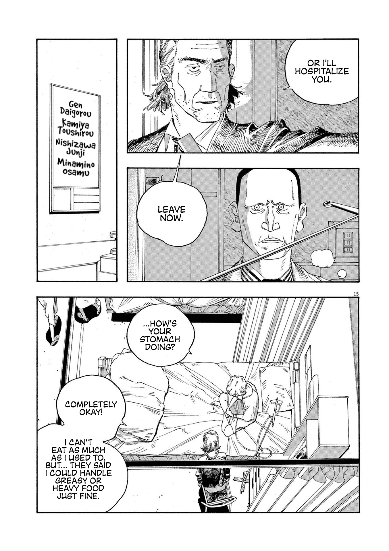 Read Fool Night (en) Manga Online