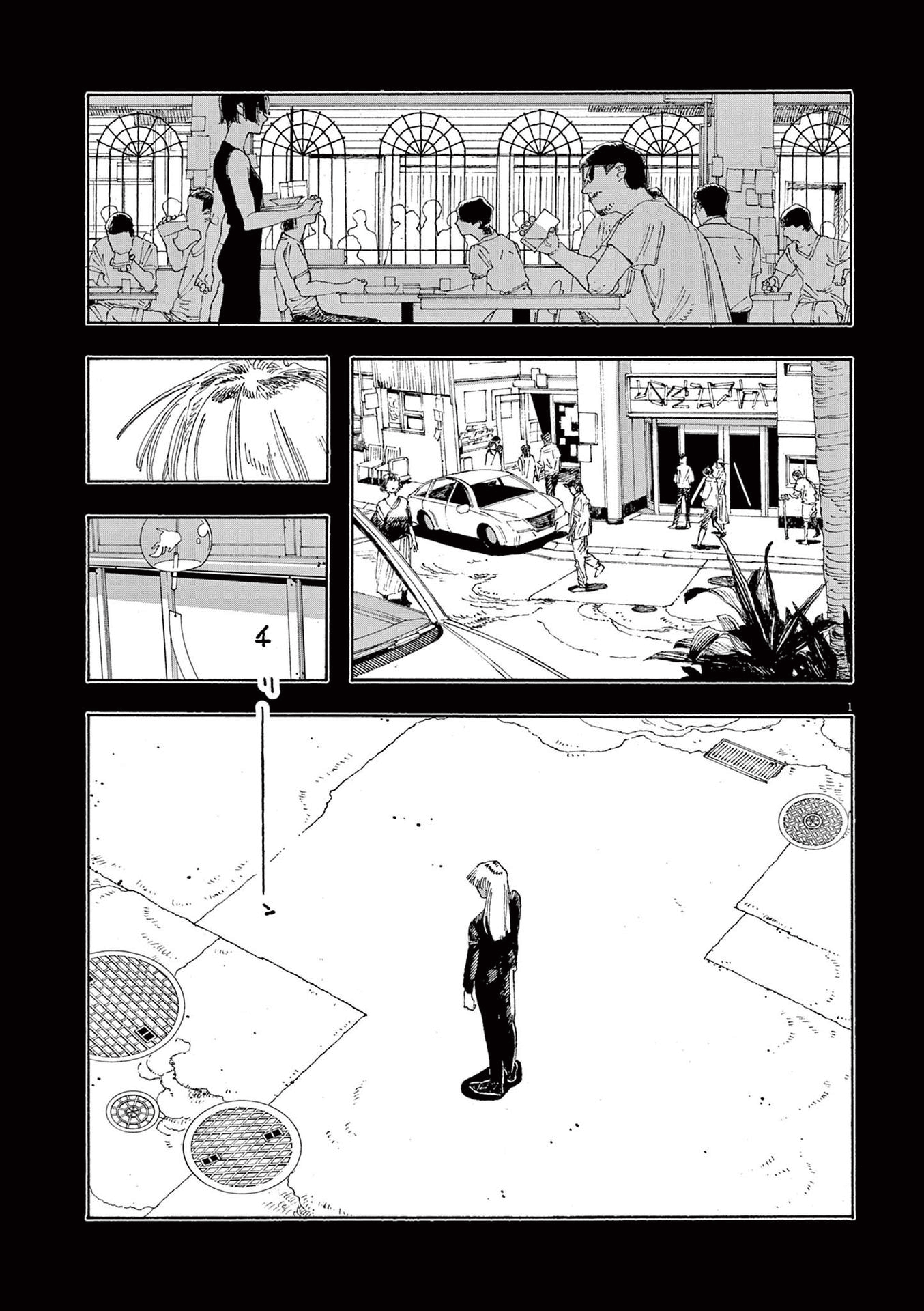 Read Fool Night (en) Manga Online