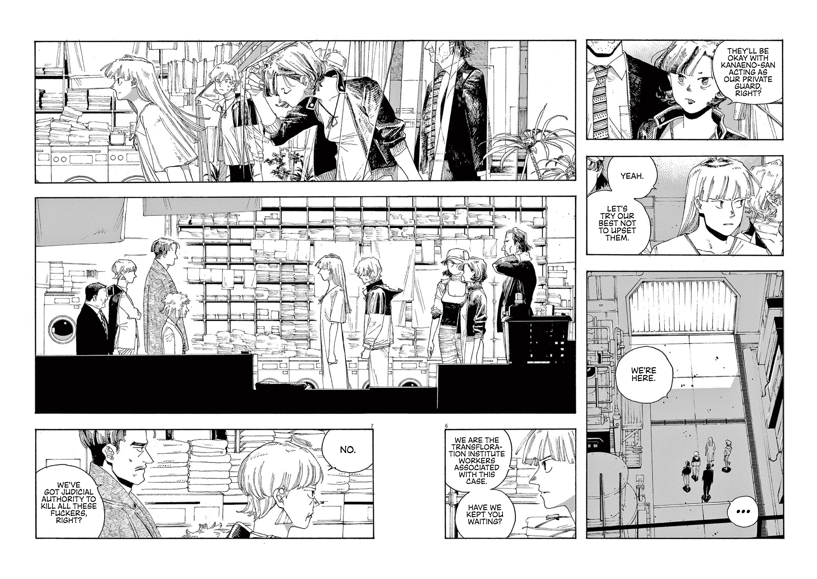 Read Fool Night (en) Manga Online