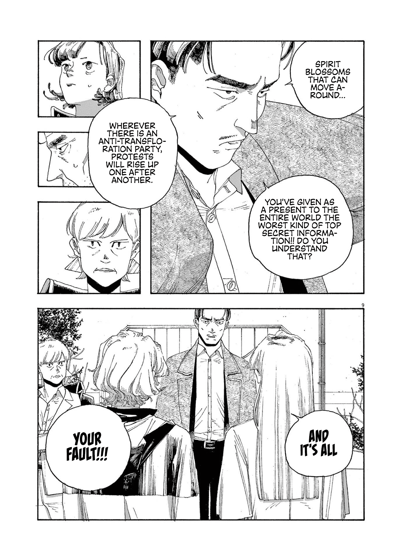 Read Fool Night (en) Manga Online