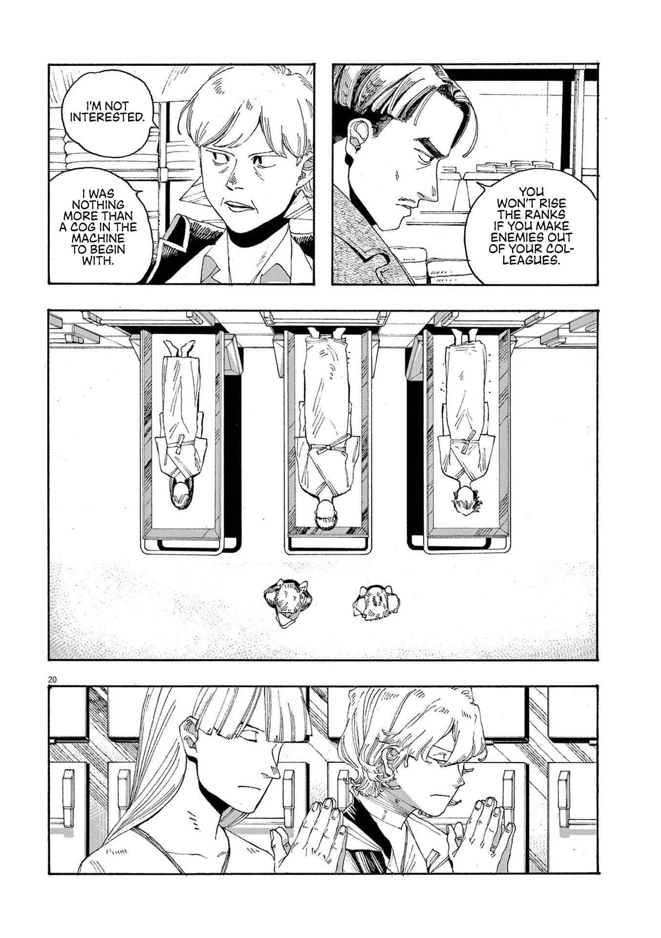 Read Fool Night (en) Manga Online