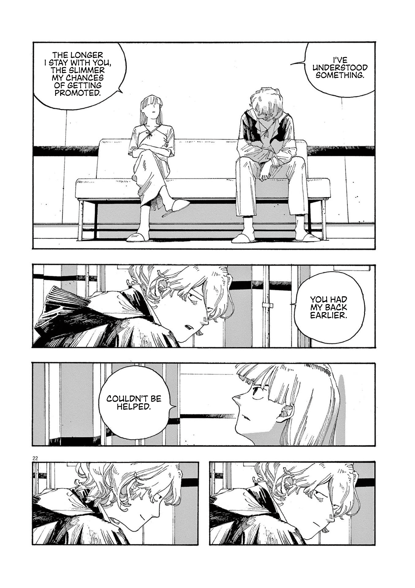 Read Fool Night (en) Manga Online
