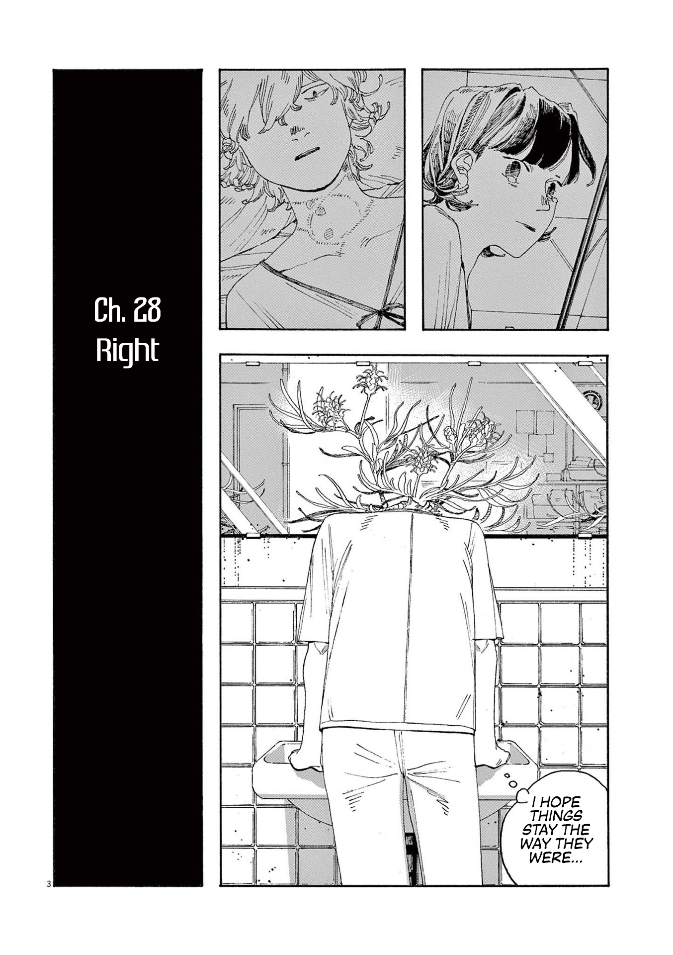 Read Fool Night (en) Manga Online