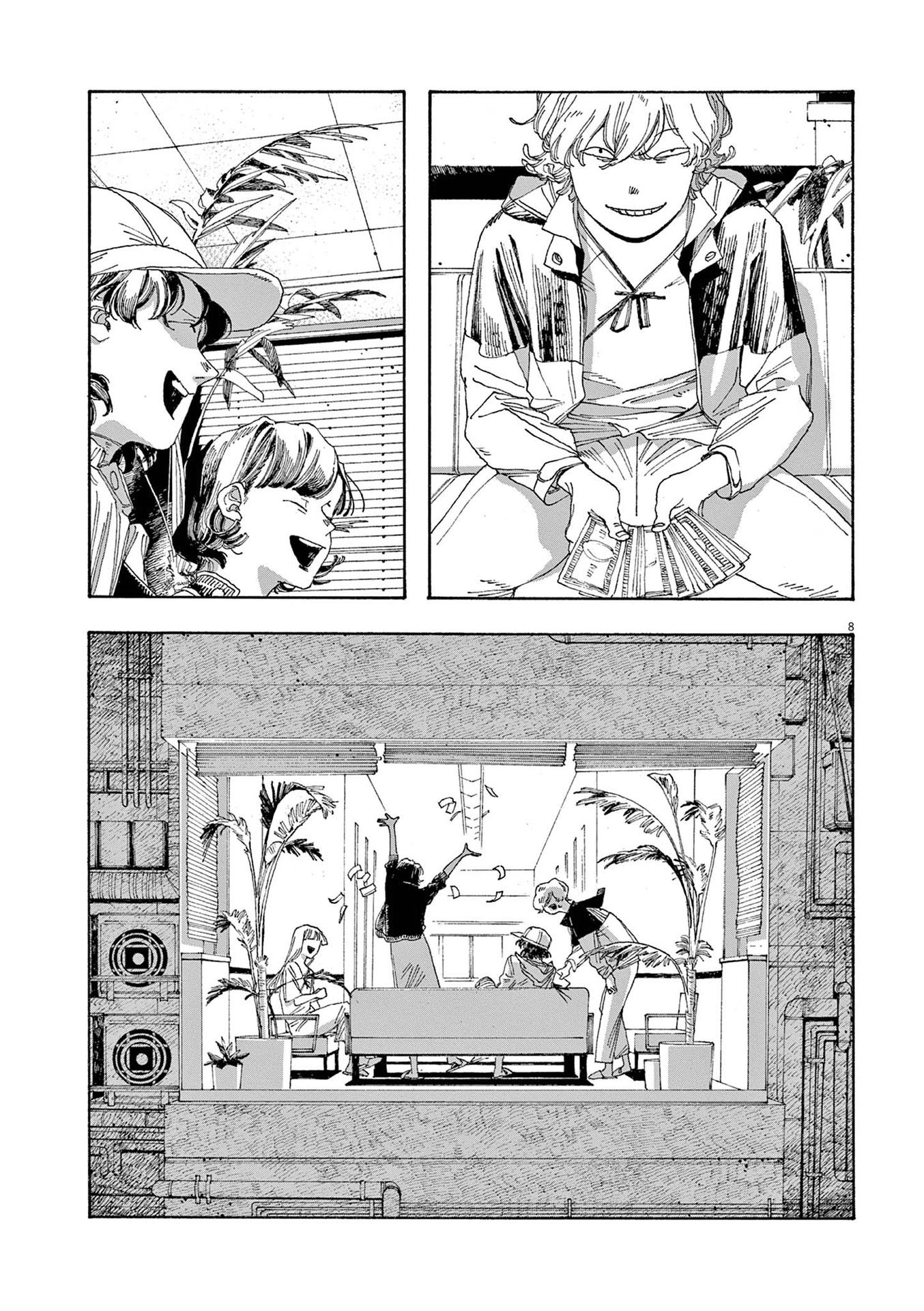 Read Fool Night (en) Manga Online