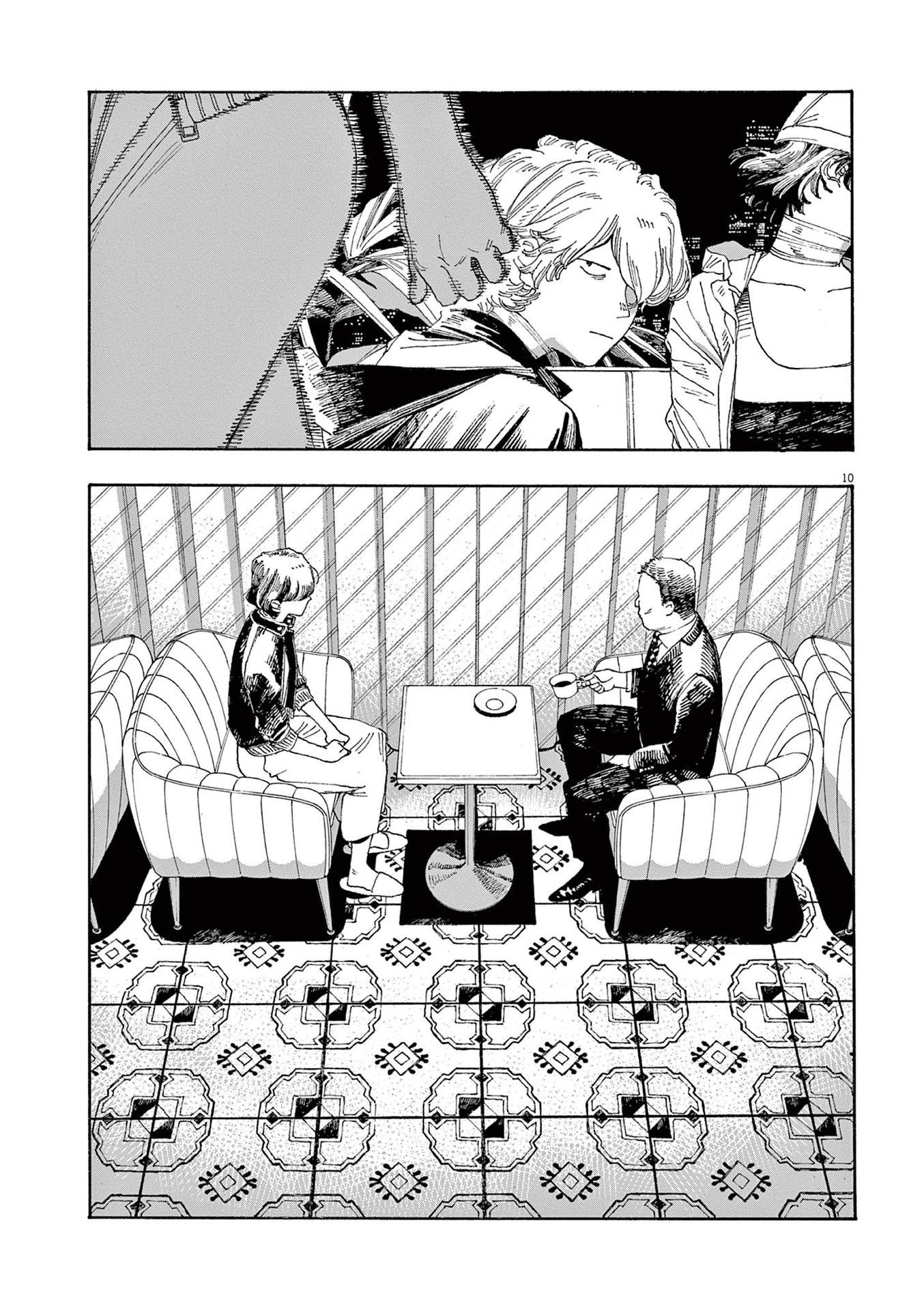 Read Fool Night (en) Manga Online
