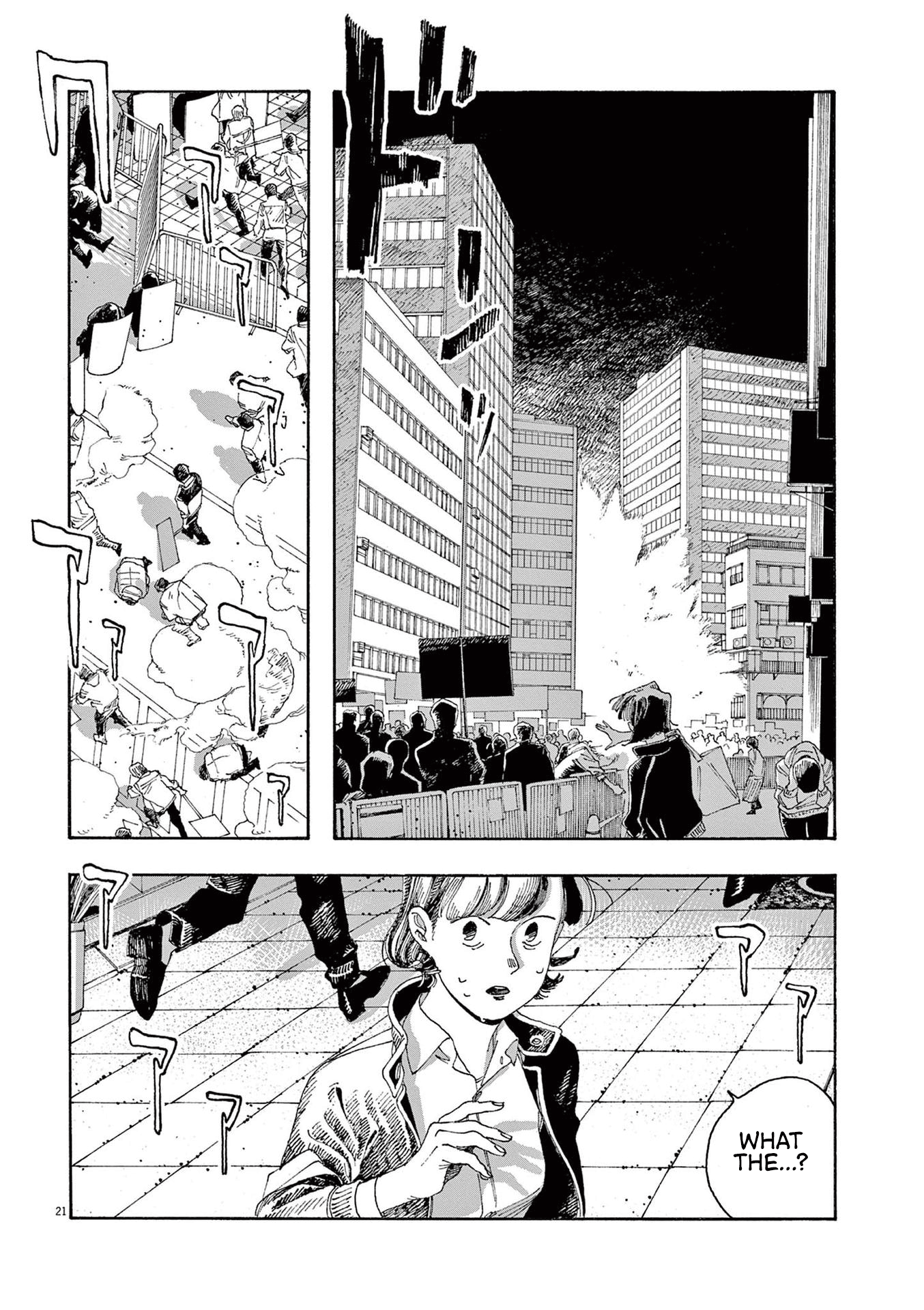 Read Fool Night (en) Manga Online