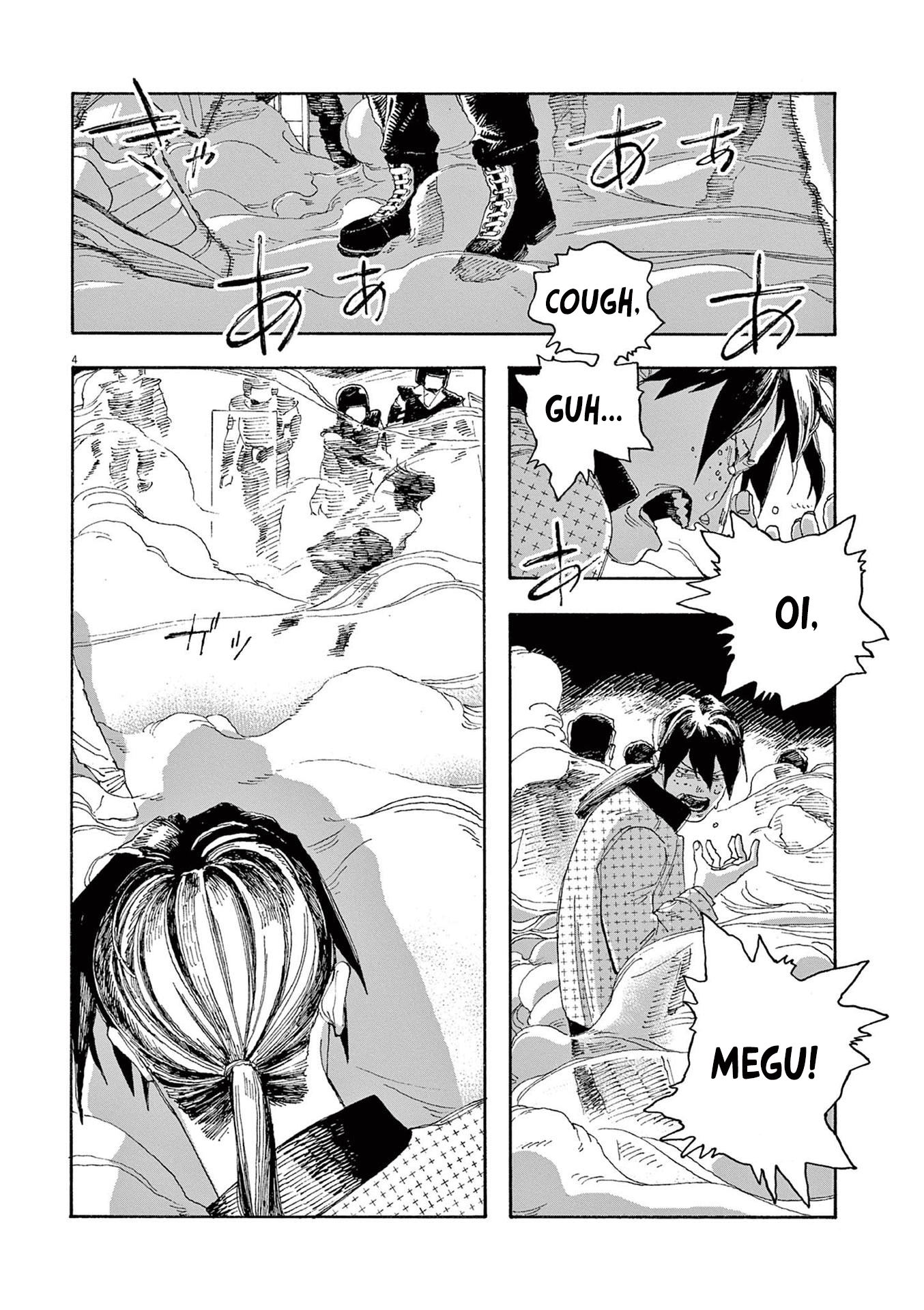 Read Fool Night (en) Manga Online