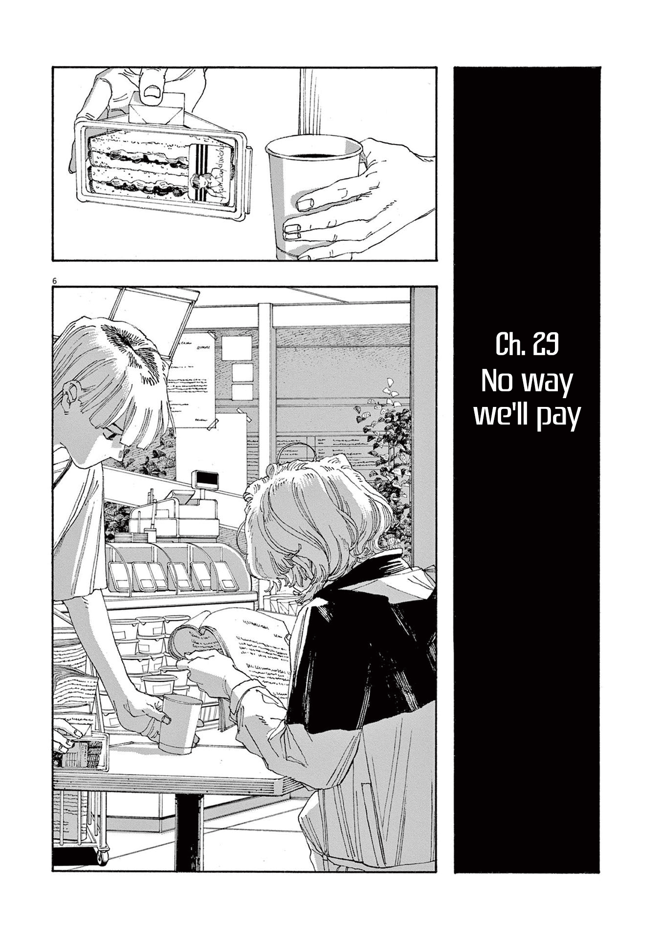 Read Fool Night (en) Manga Online