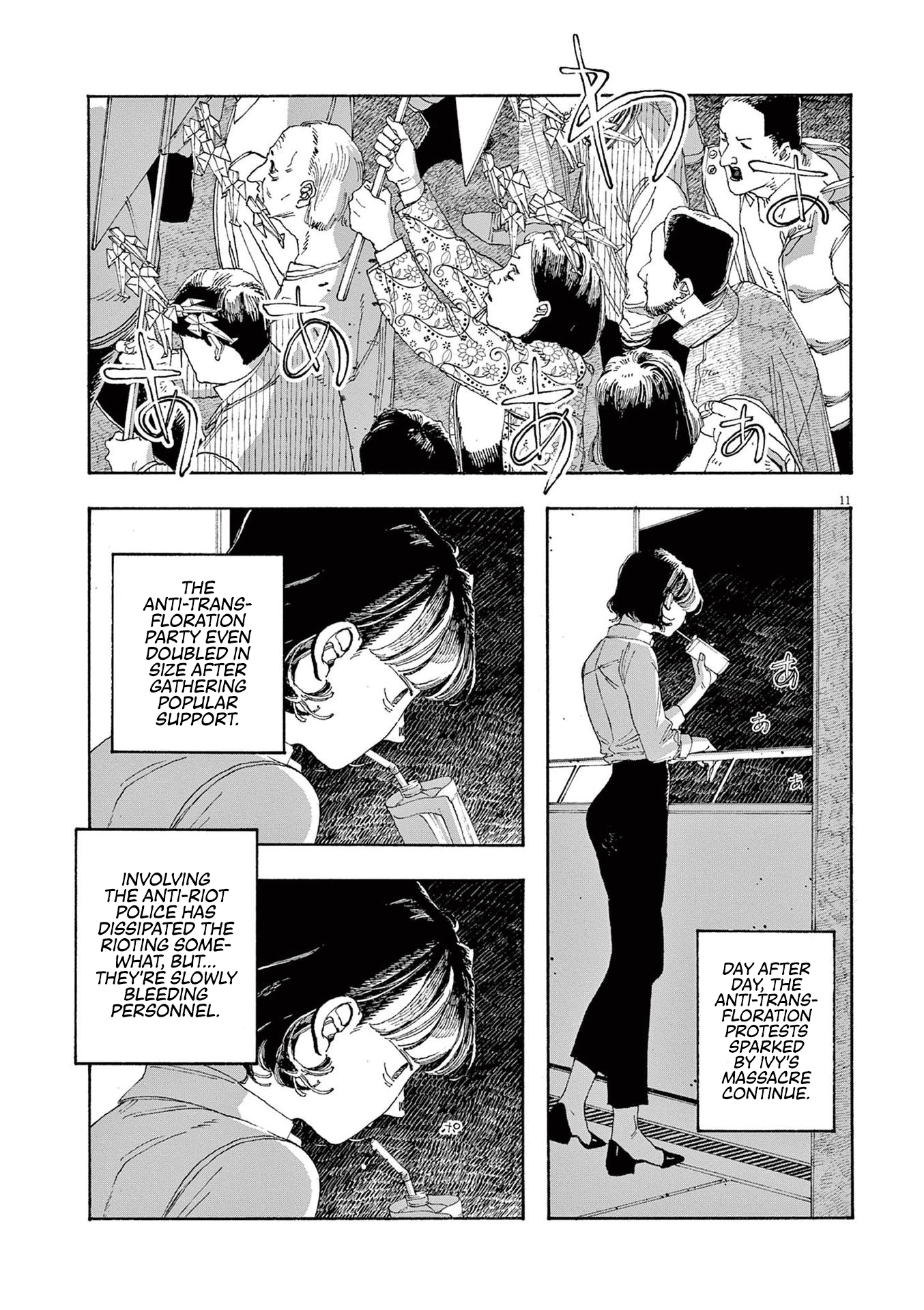 Read Fool Night (en) Manga Online