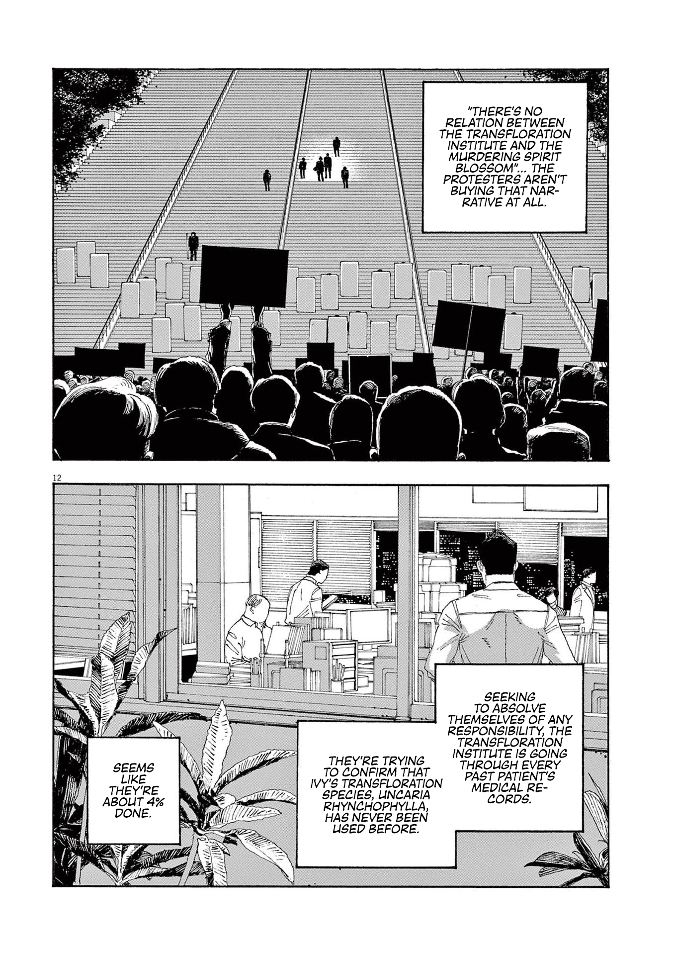 Read Fool Night (en) Manga Online