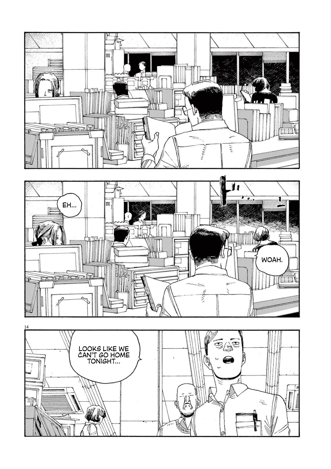 Read Fool Night (en) Manga Online