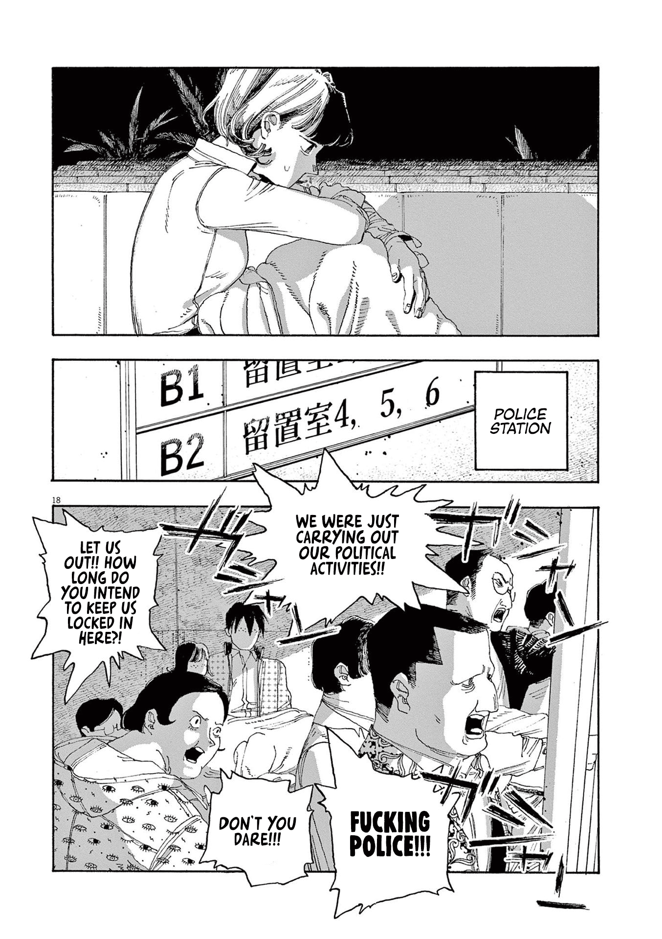 Read Fool Night (en) Manga Online