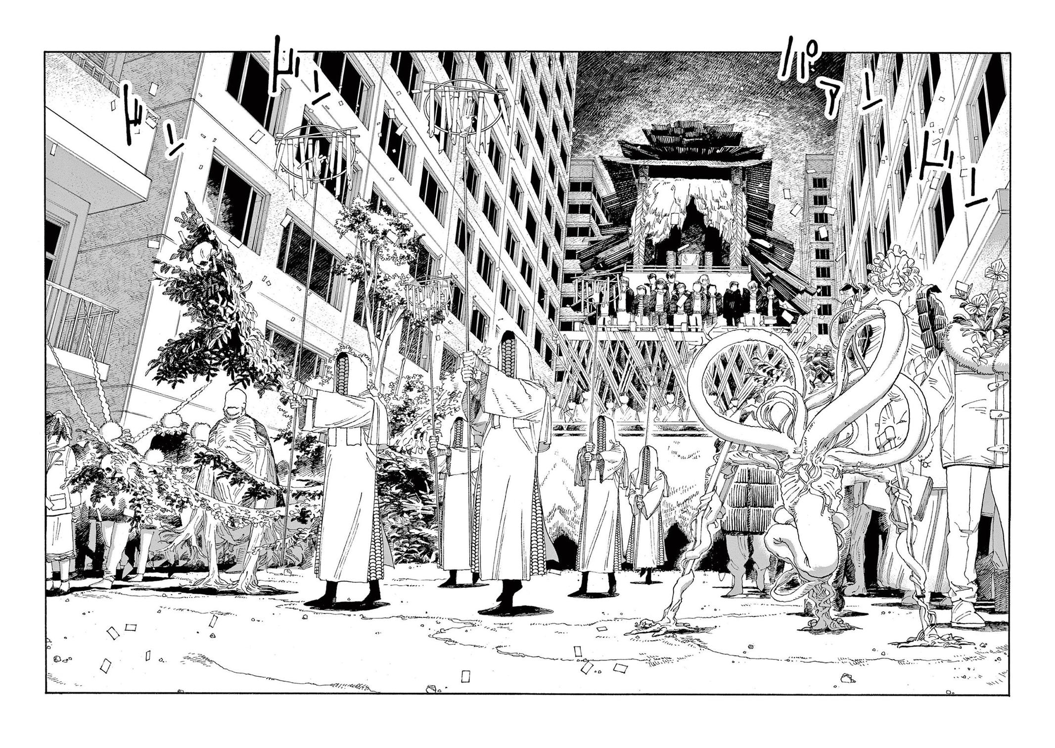 Read Fool Night (en) Manga Online
