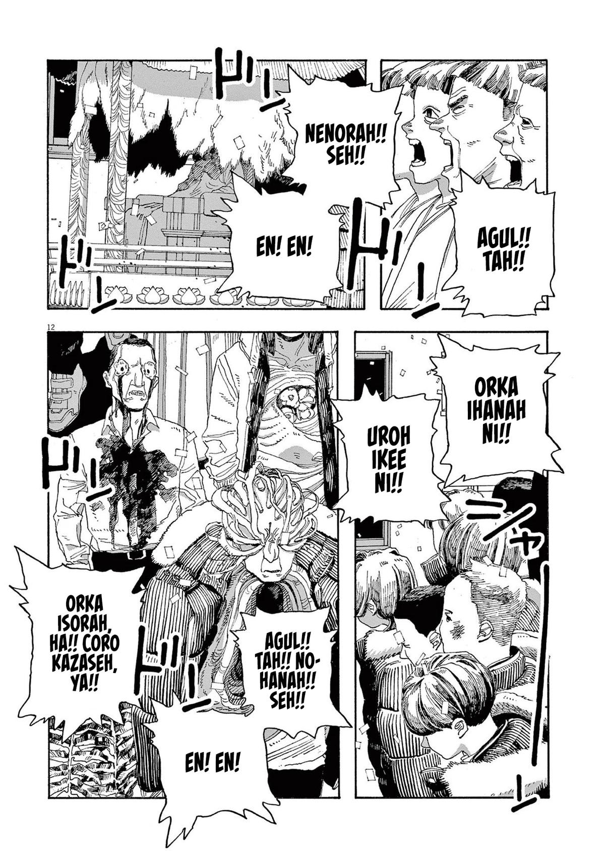 Read Fool Night (en) Manga Online