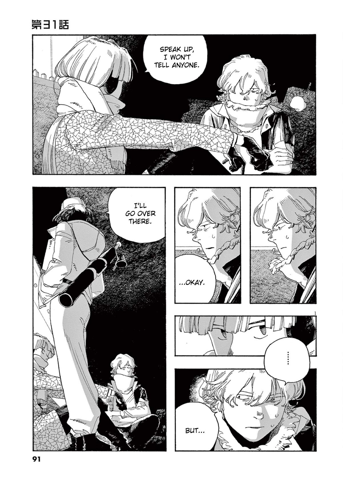 Read Fool Night (en) Manga Online