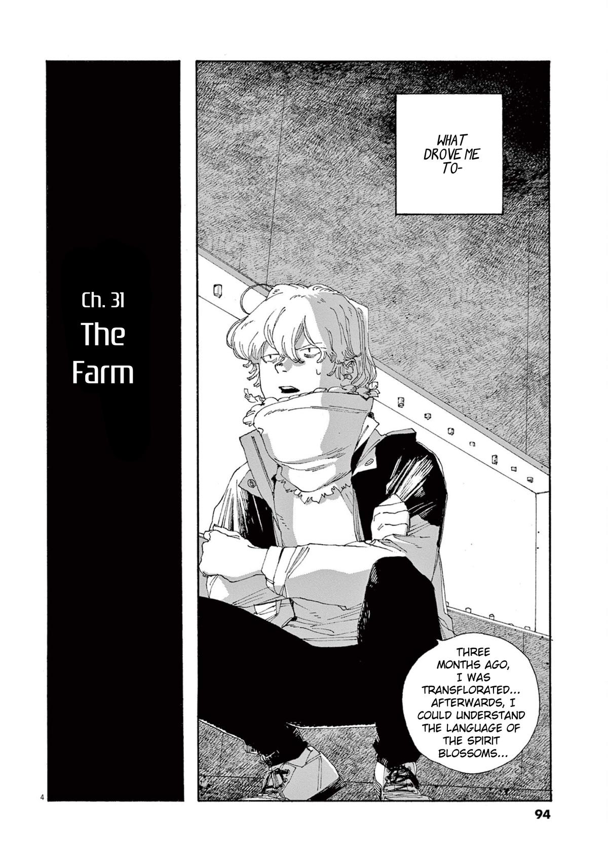 Read Fool Night (en) Manga Online