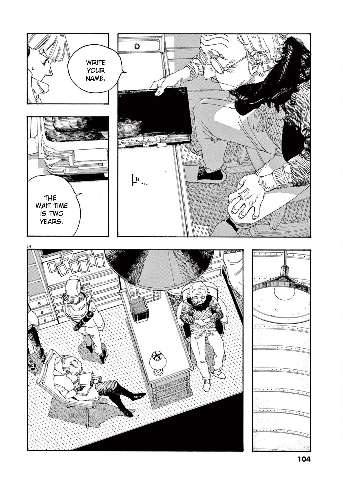Read Fool Night (en) Manga Online