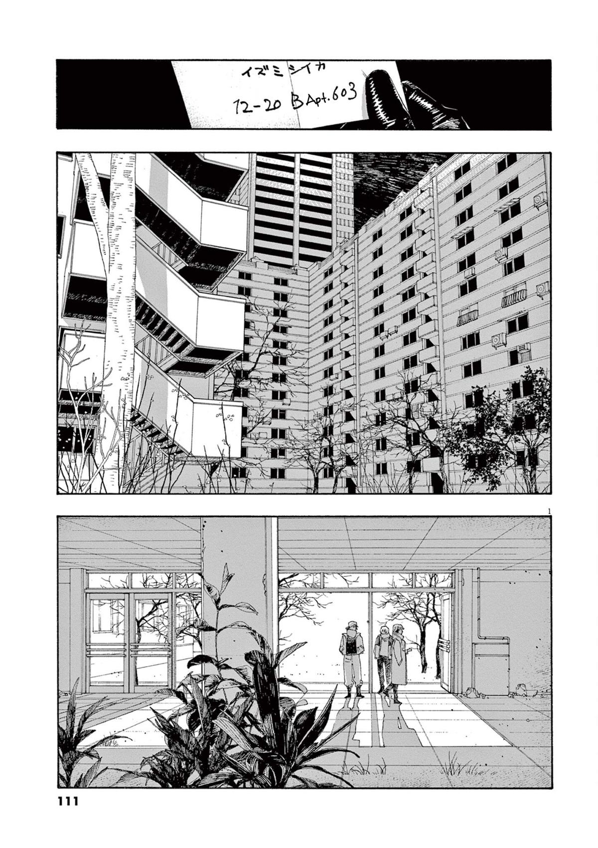 Read Fool Night (en) Manga Online