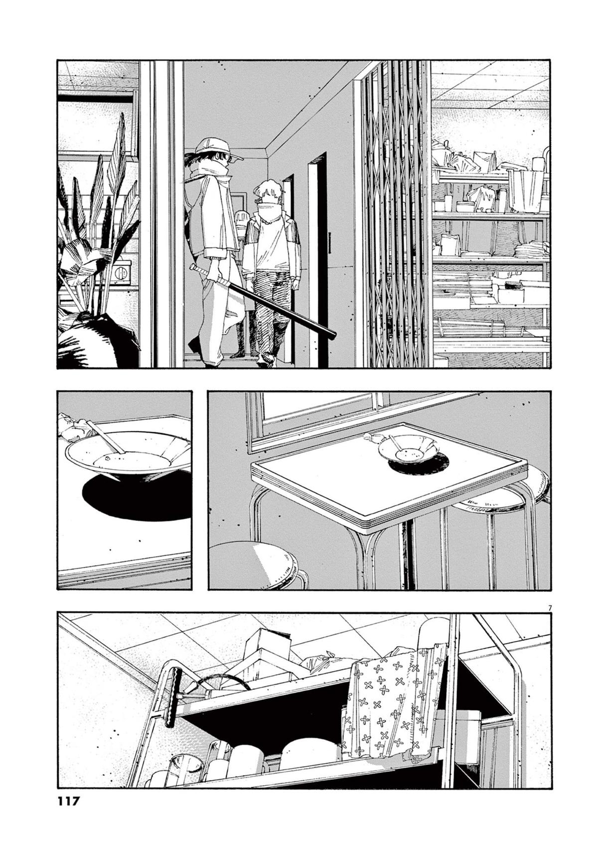 Read Fool Night (en) Manga Online